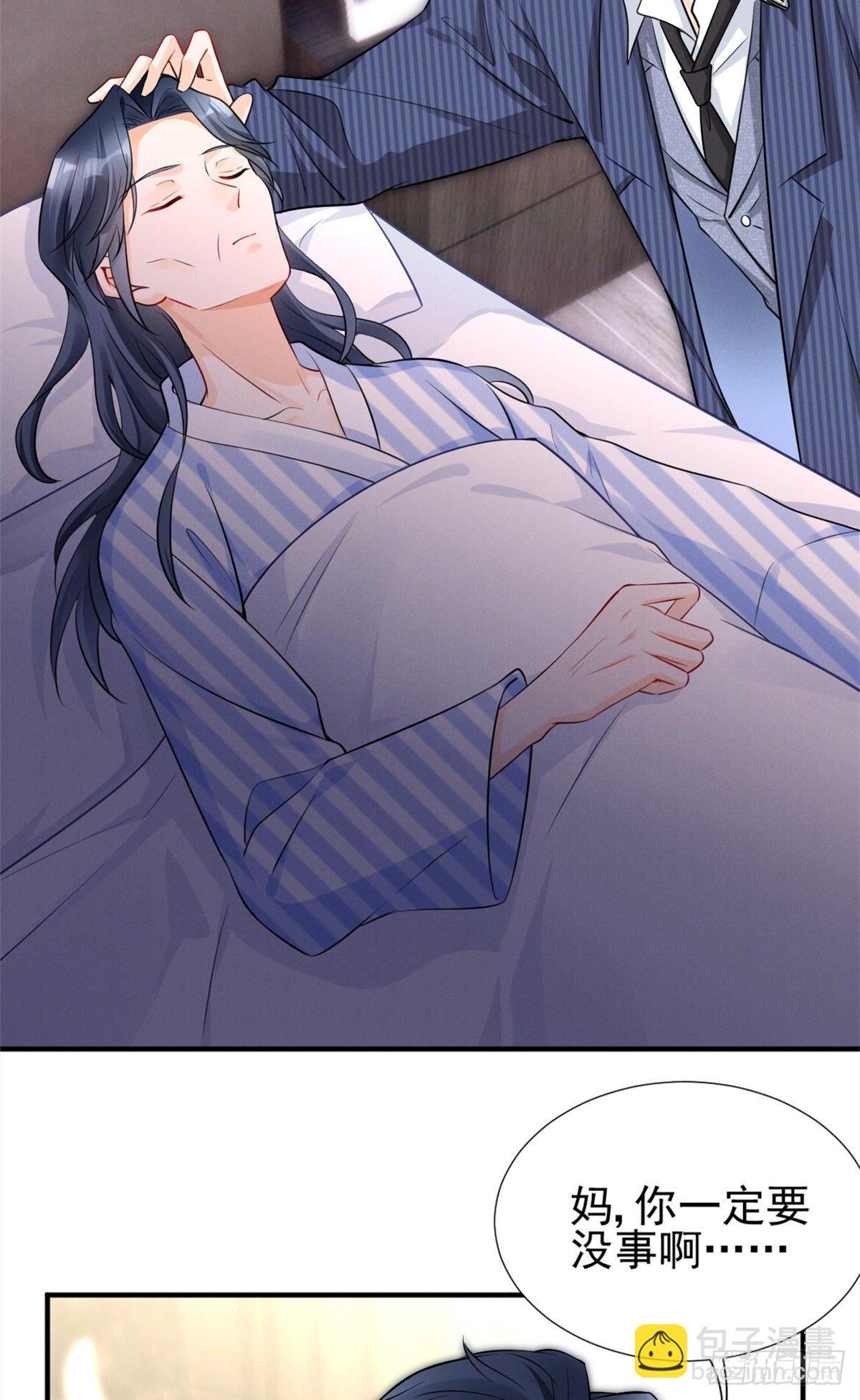 23 恭喜你，获得新生-第25话