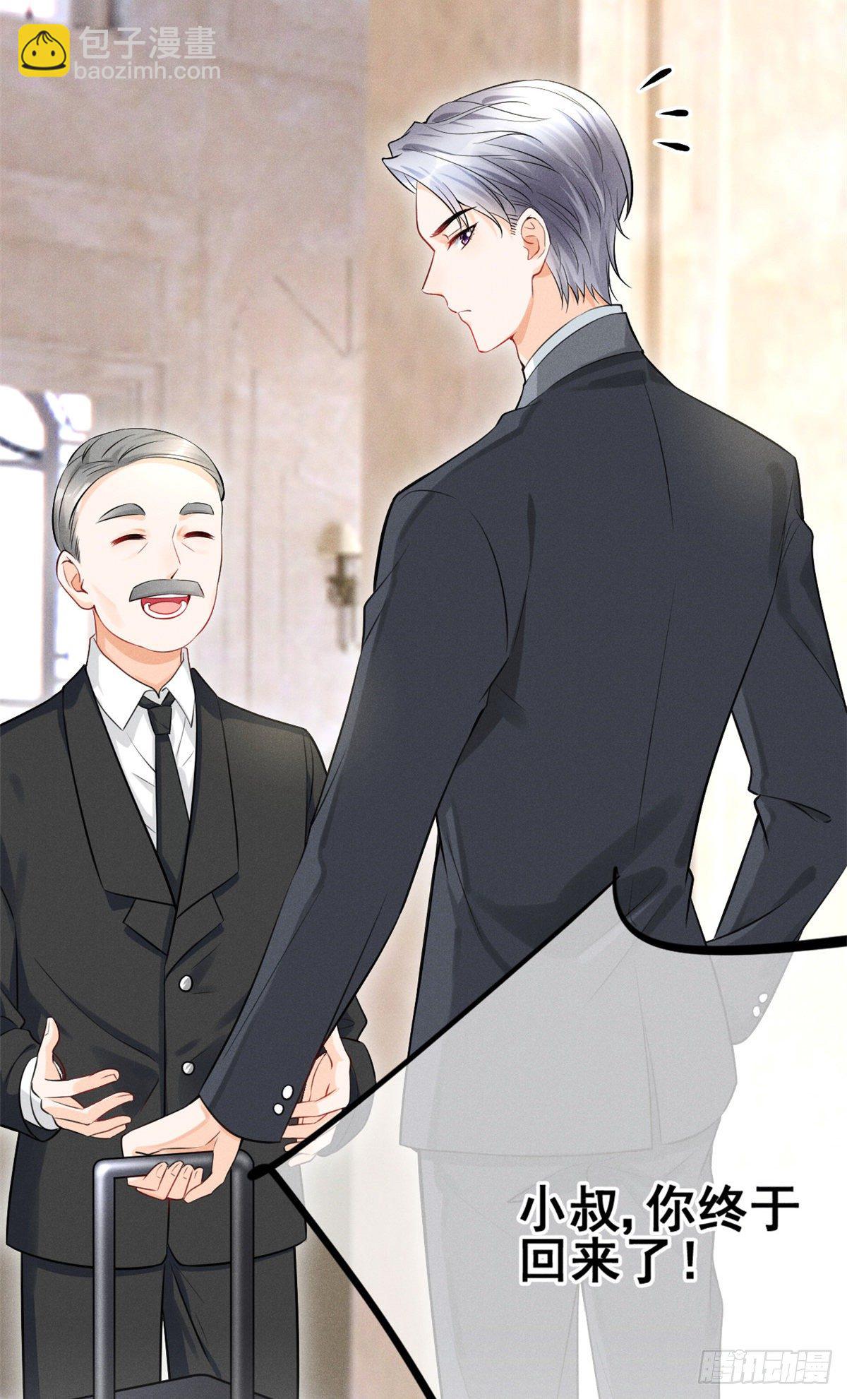 23 恭喜你，获得新生-第25话