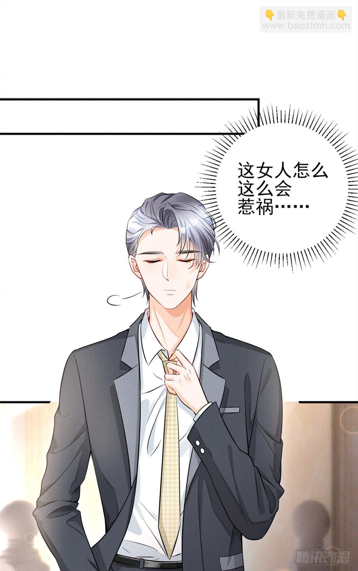 23 恭喜你，获得新生-第25话