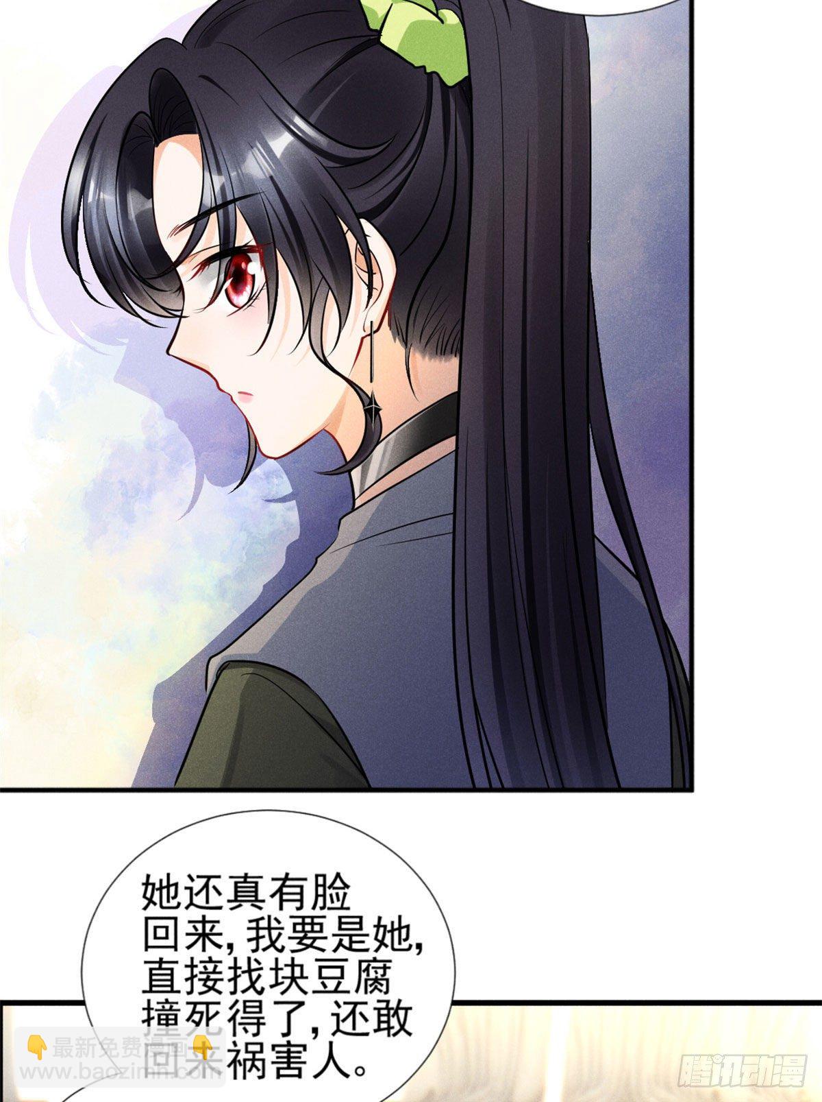 25 重回训练基地-第27话