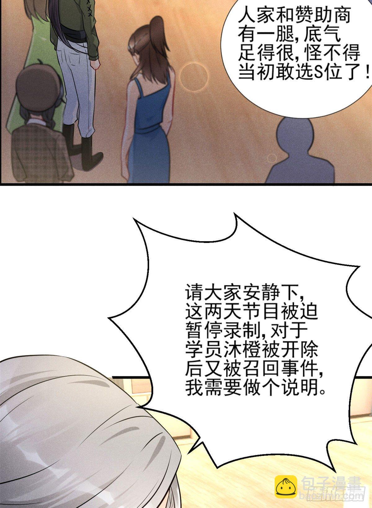 25 重回训练基地-第27话