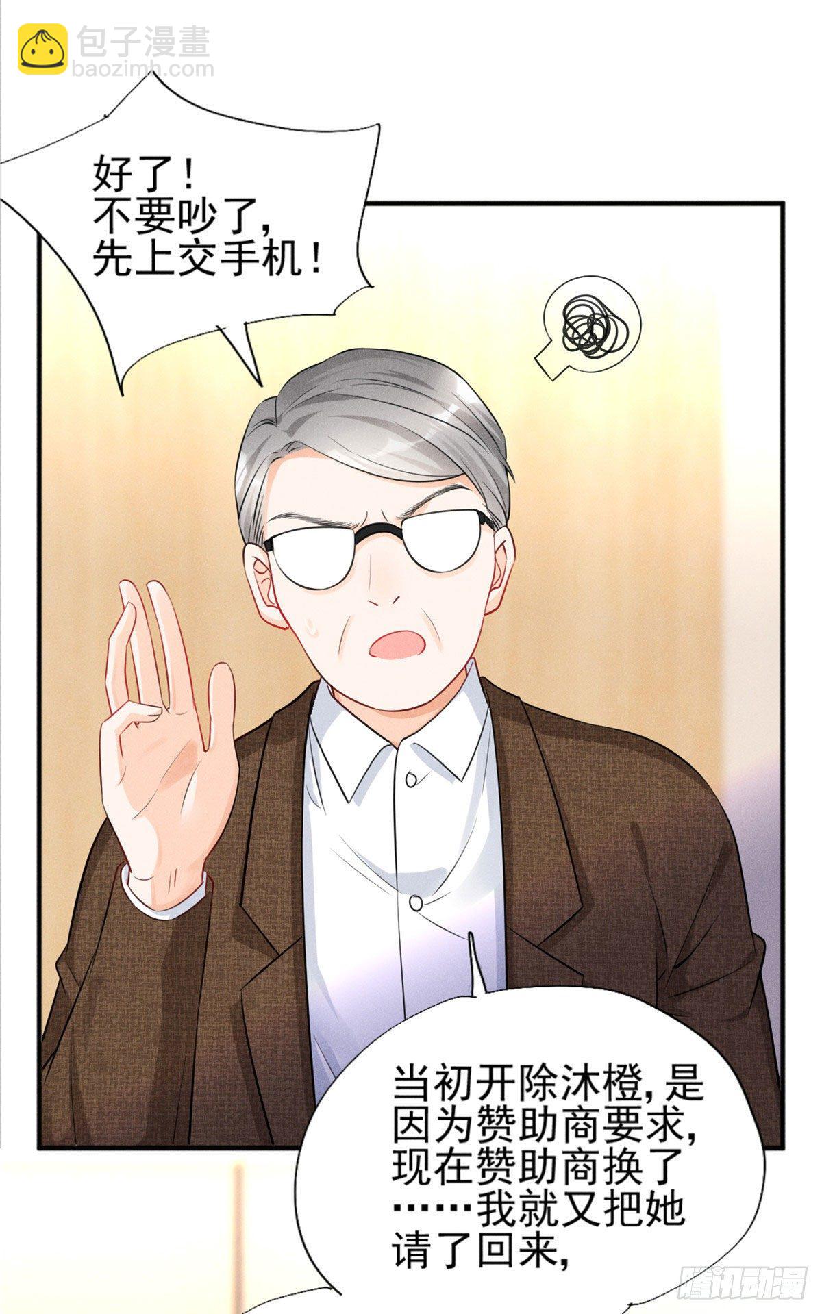 25 重回训练基地-第27话