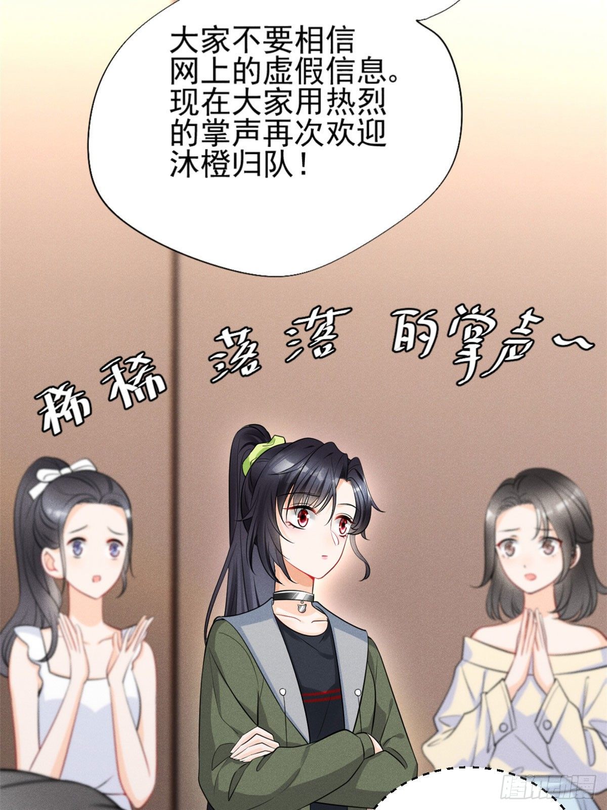 25 重回训练基地-第27话