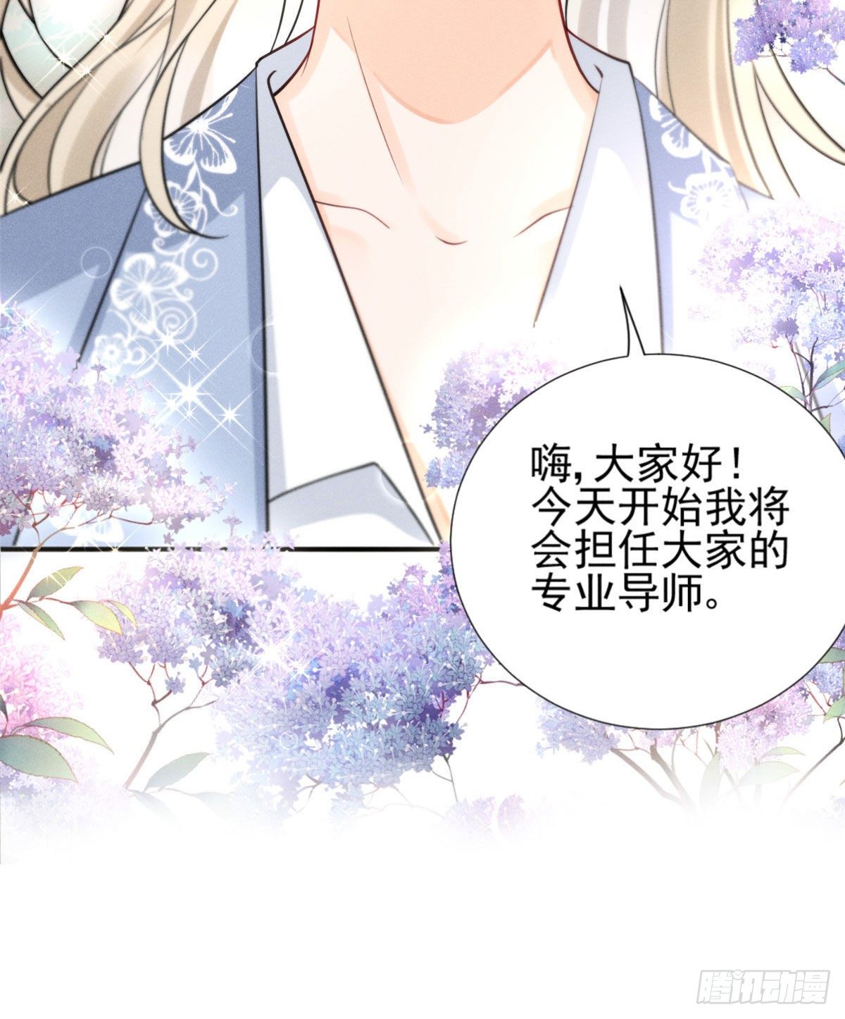 25 重回训练基地-第27话