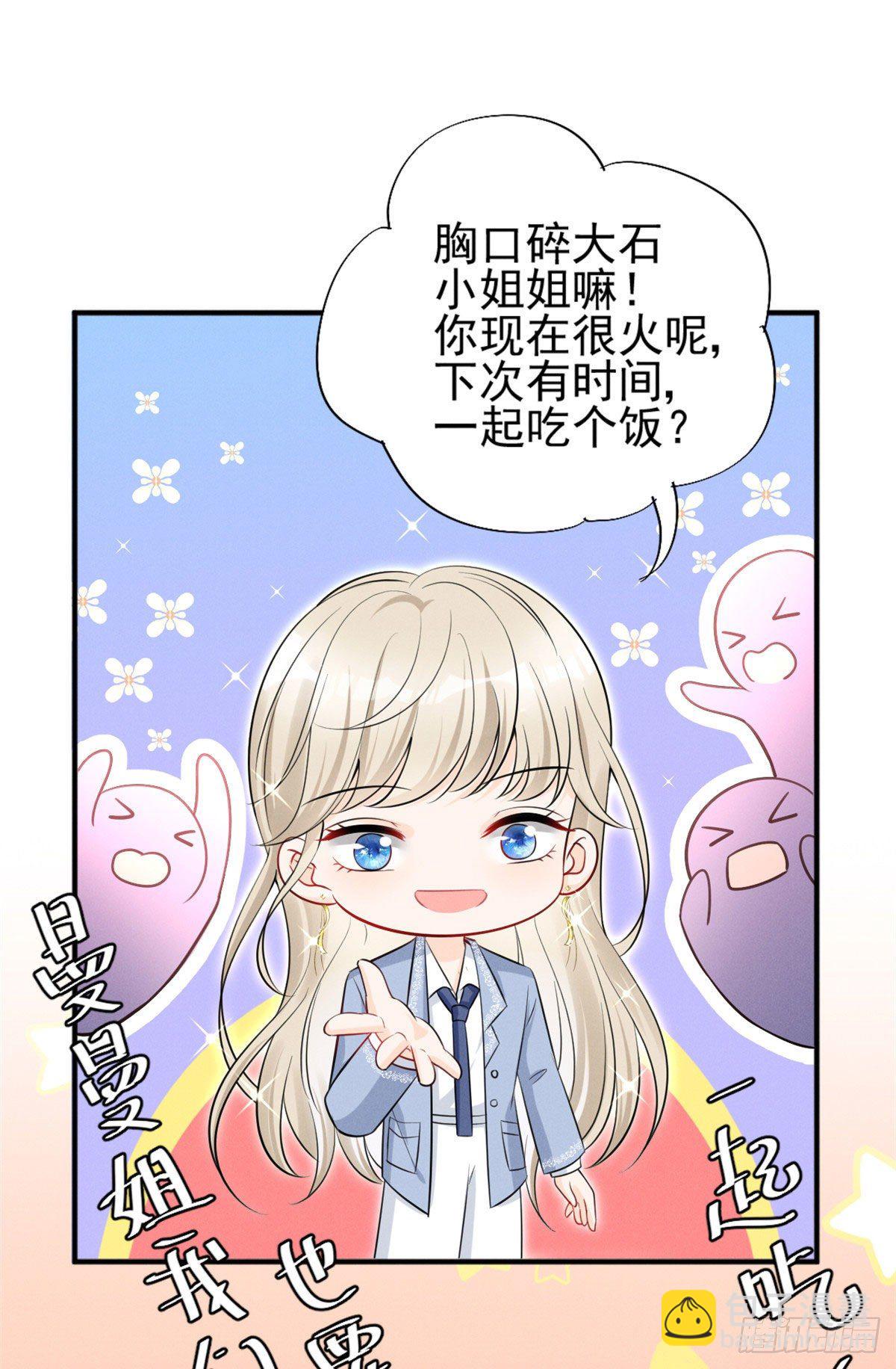 25 重回训练基地-第27话