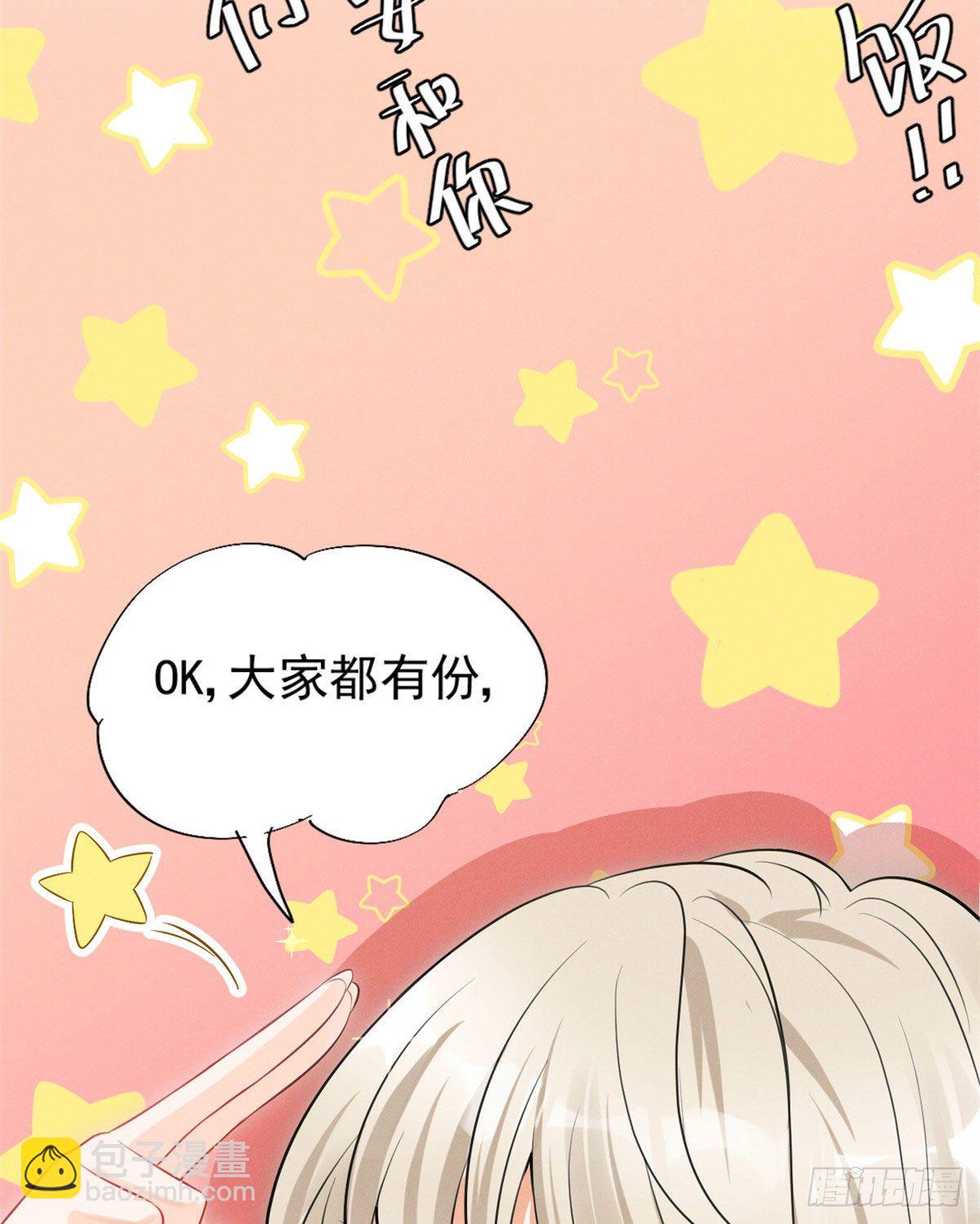 25 重回训练基地-第27话