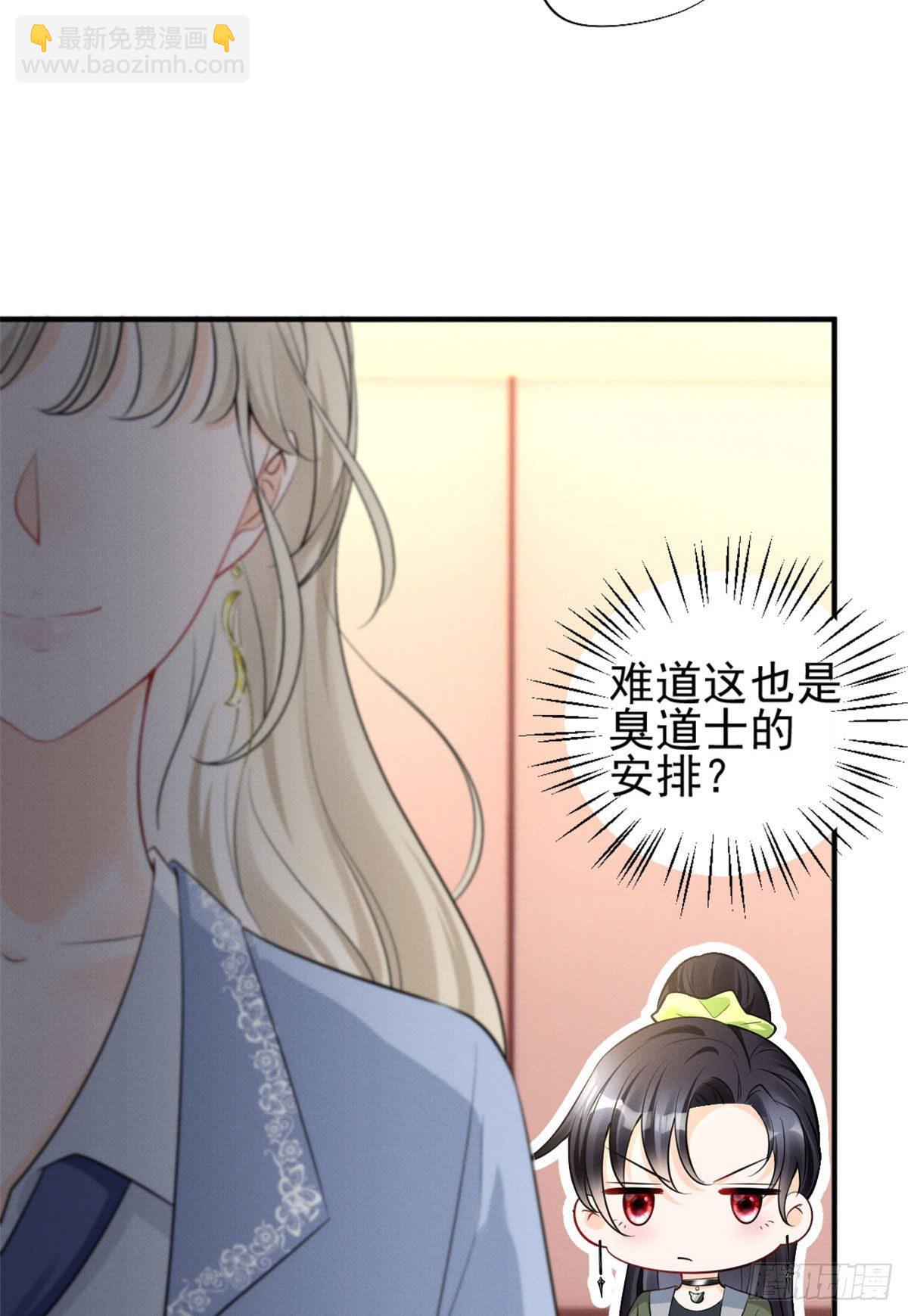 25 重回训练基地-第27话