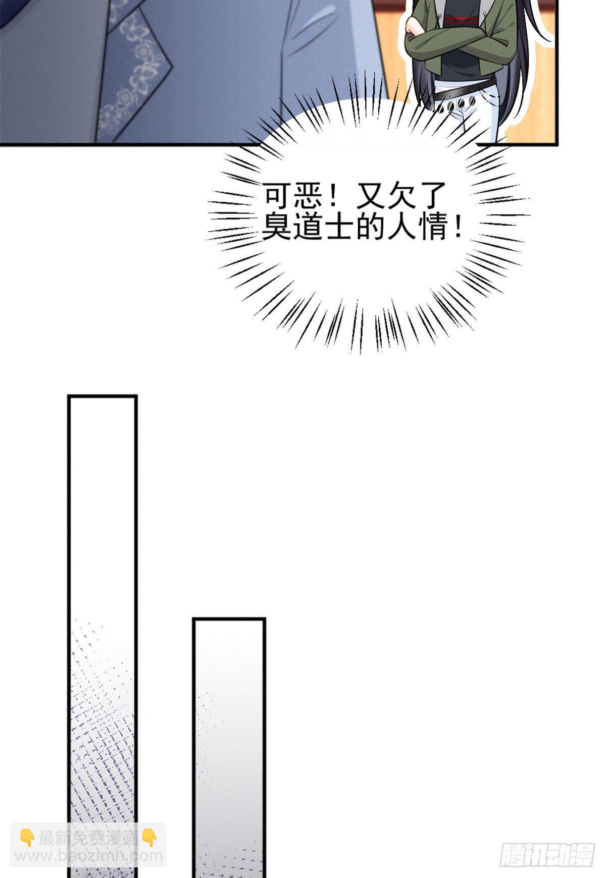 25 重回训练基地-第27话