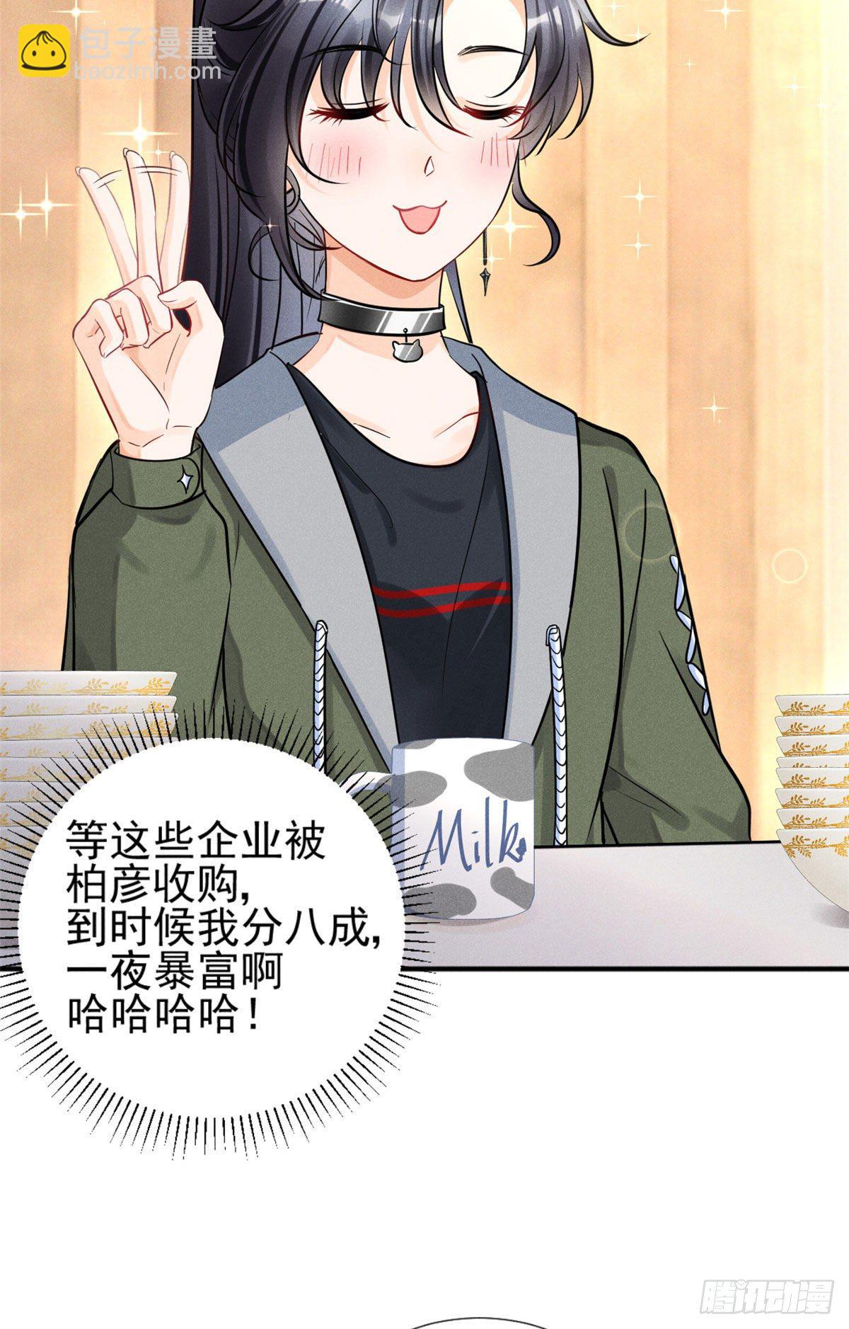 25 重回训练基地-第27话