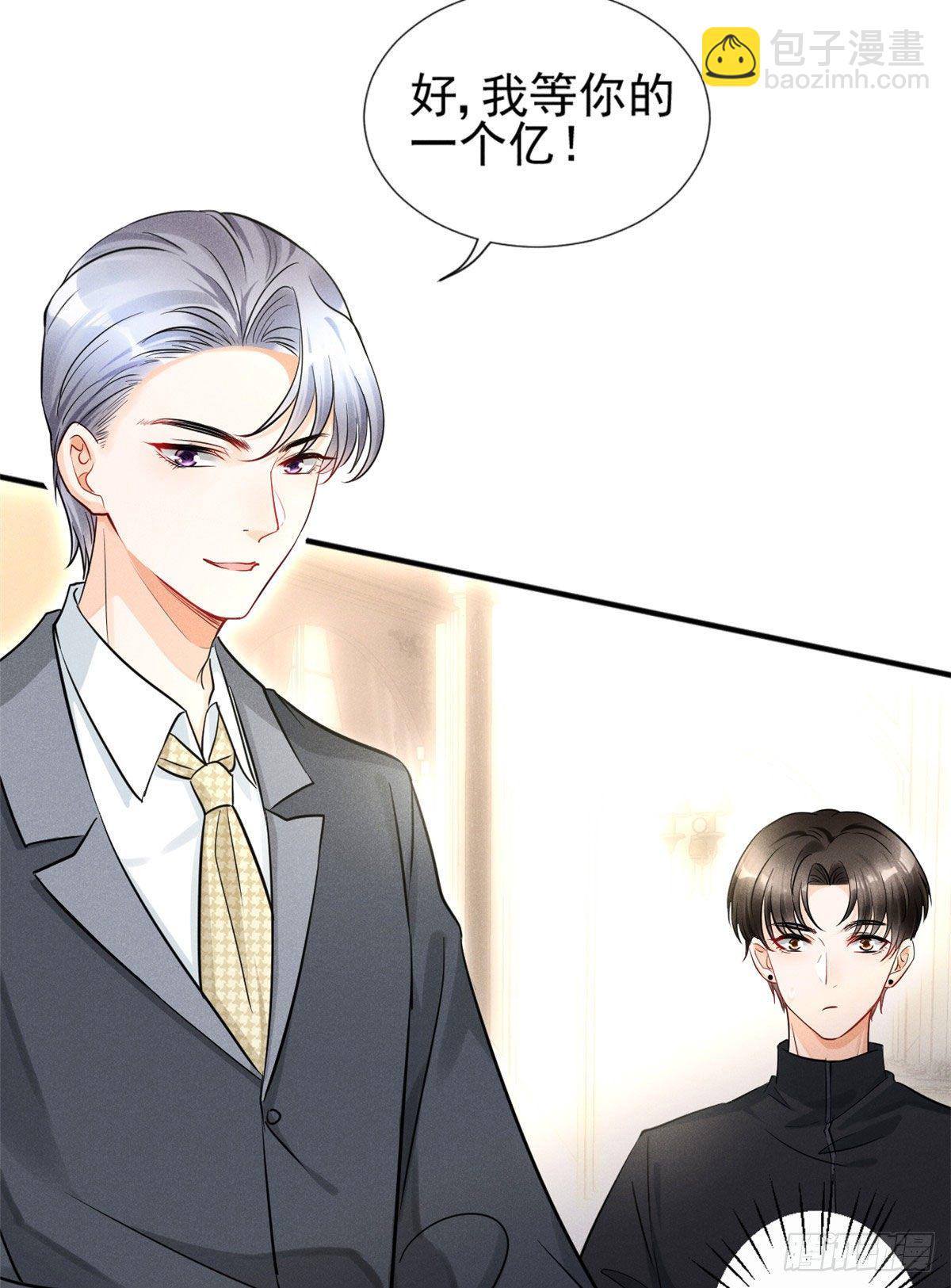 25 重回训练基地-第27话