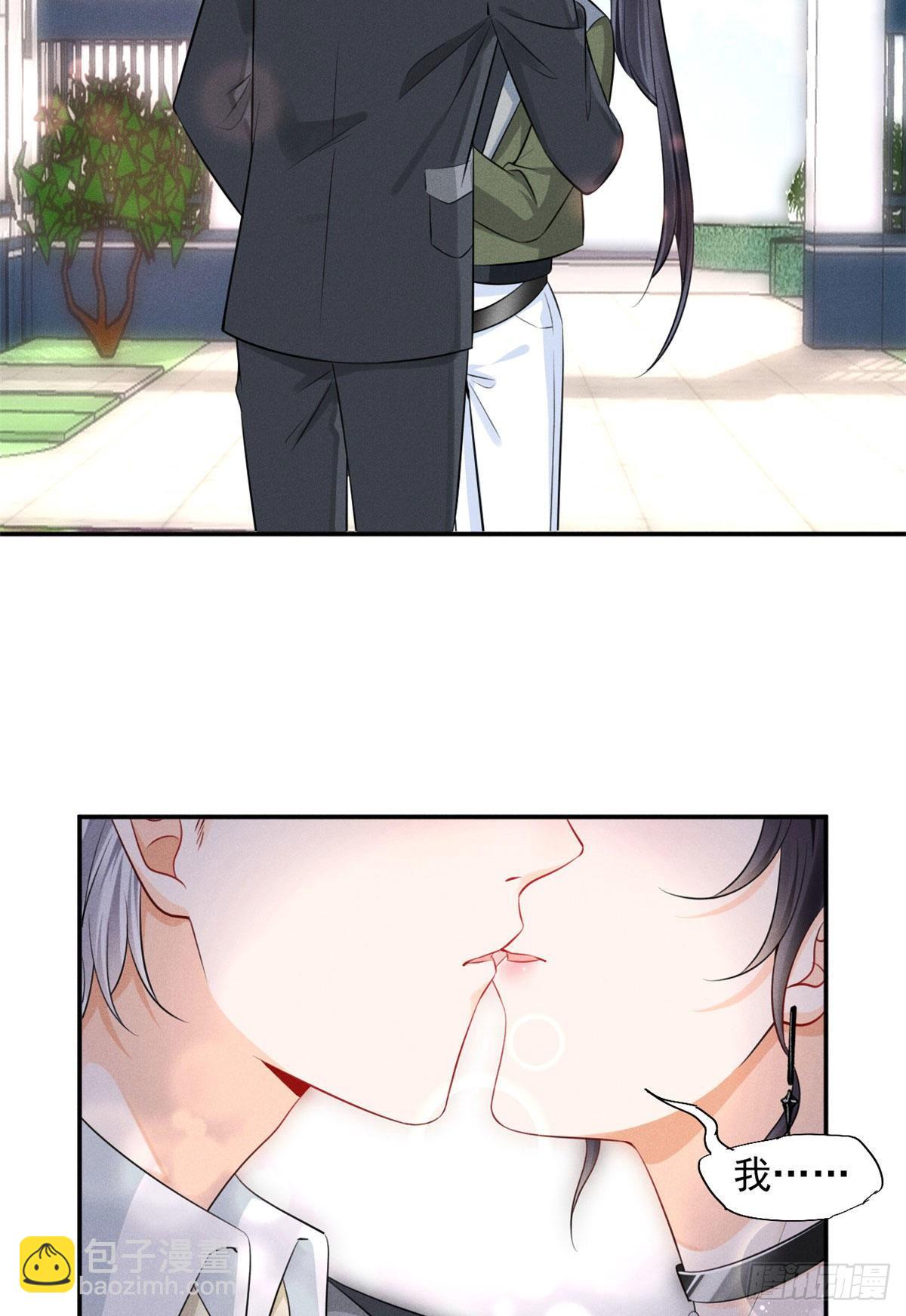 27 我磕的CP发糖了！-第29话