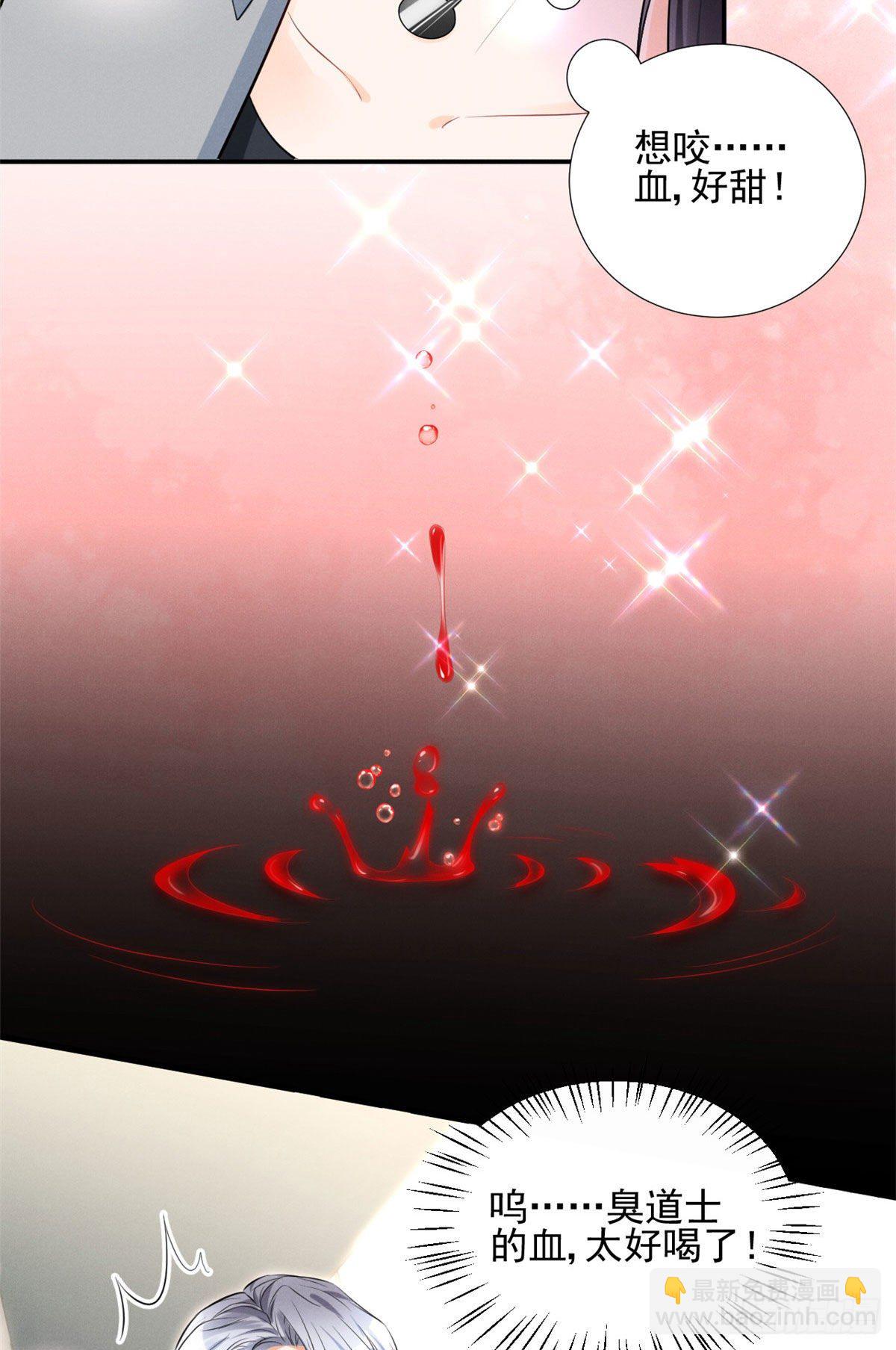 27 我磕的CP发糖了！-第29话