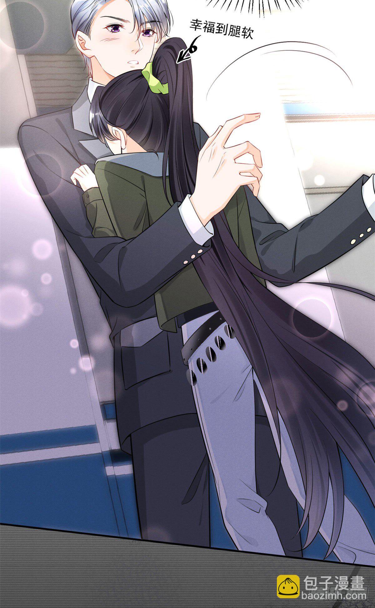 27 我磕的CP发糖了！-第29话