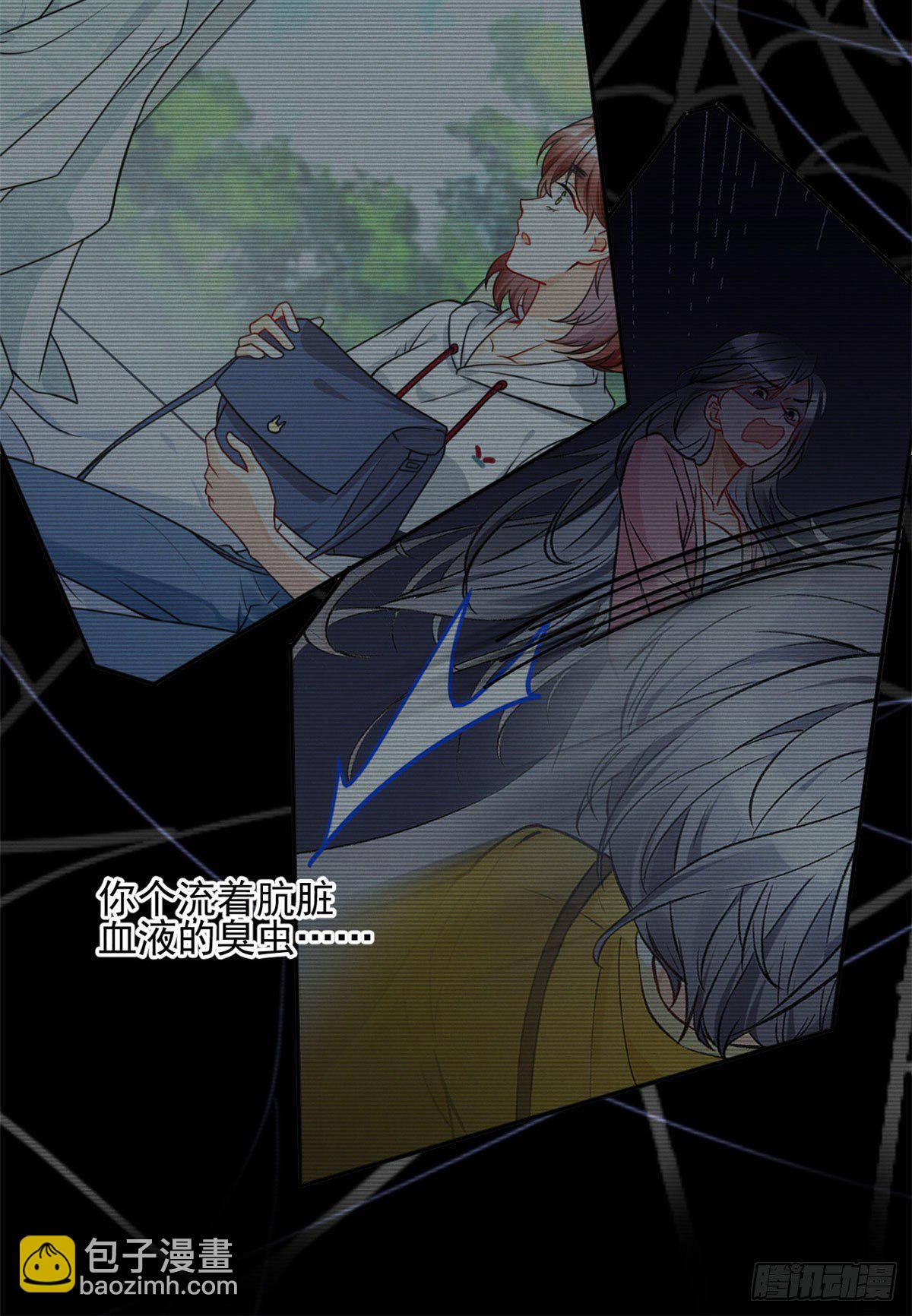 27 我磕的CP发糖了！-第29话