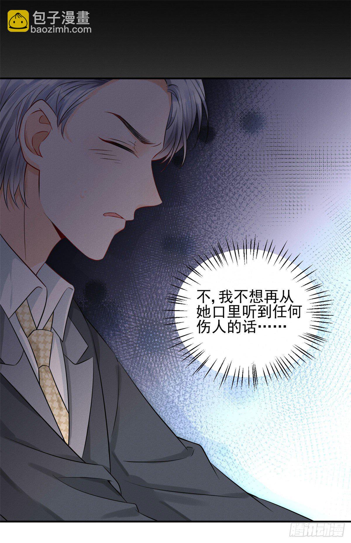 27 我磕的CP发糖了！-第29话