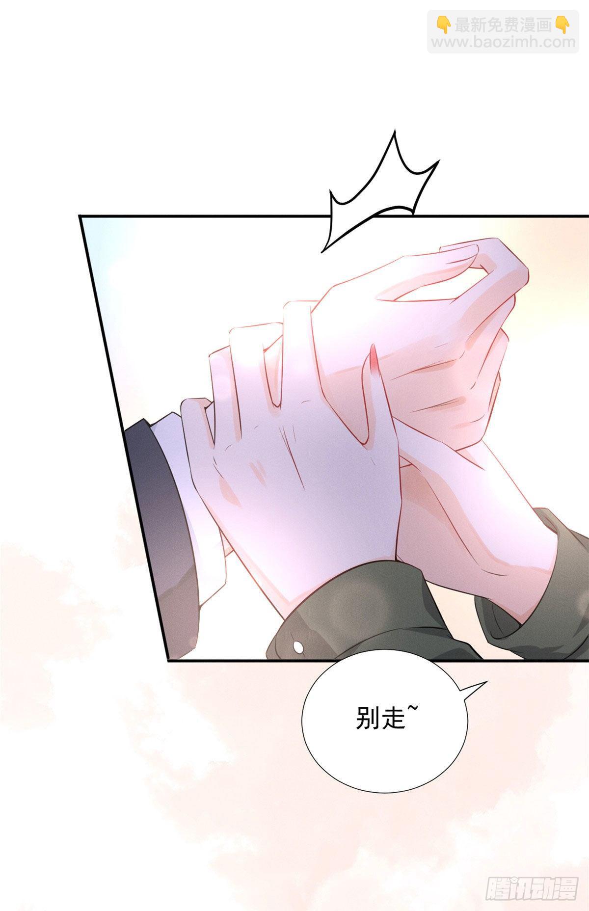 27 我磕的CP发糖了！-第29话