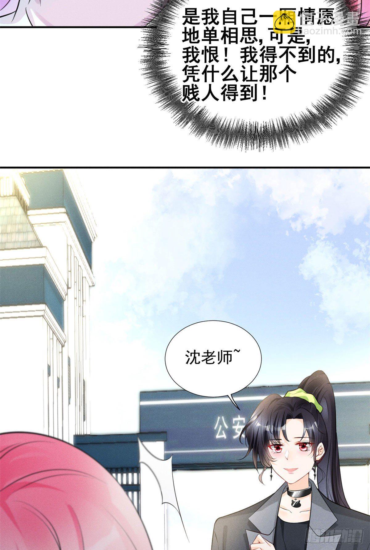 27 我磕的CP发糖了！-第29话