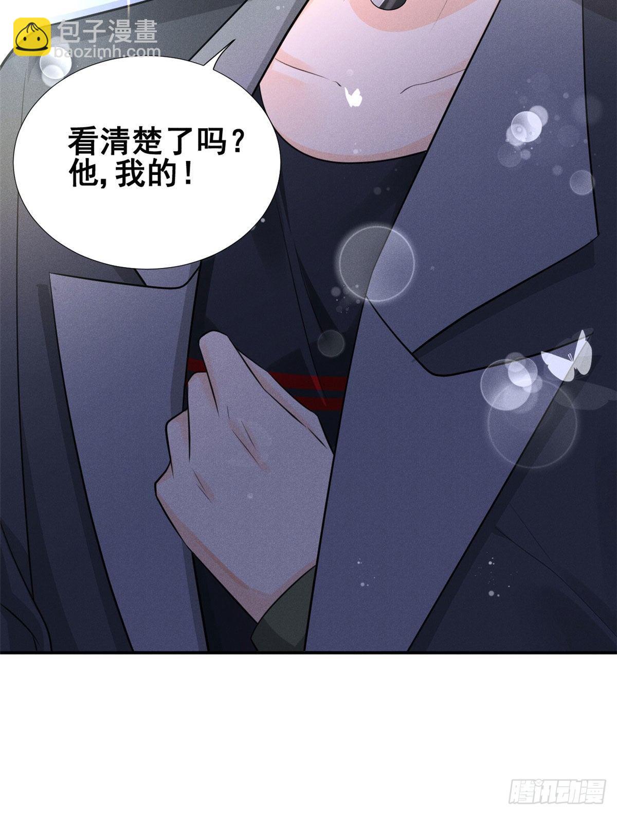 27 我磕的CP发糖了！-第29话