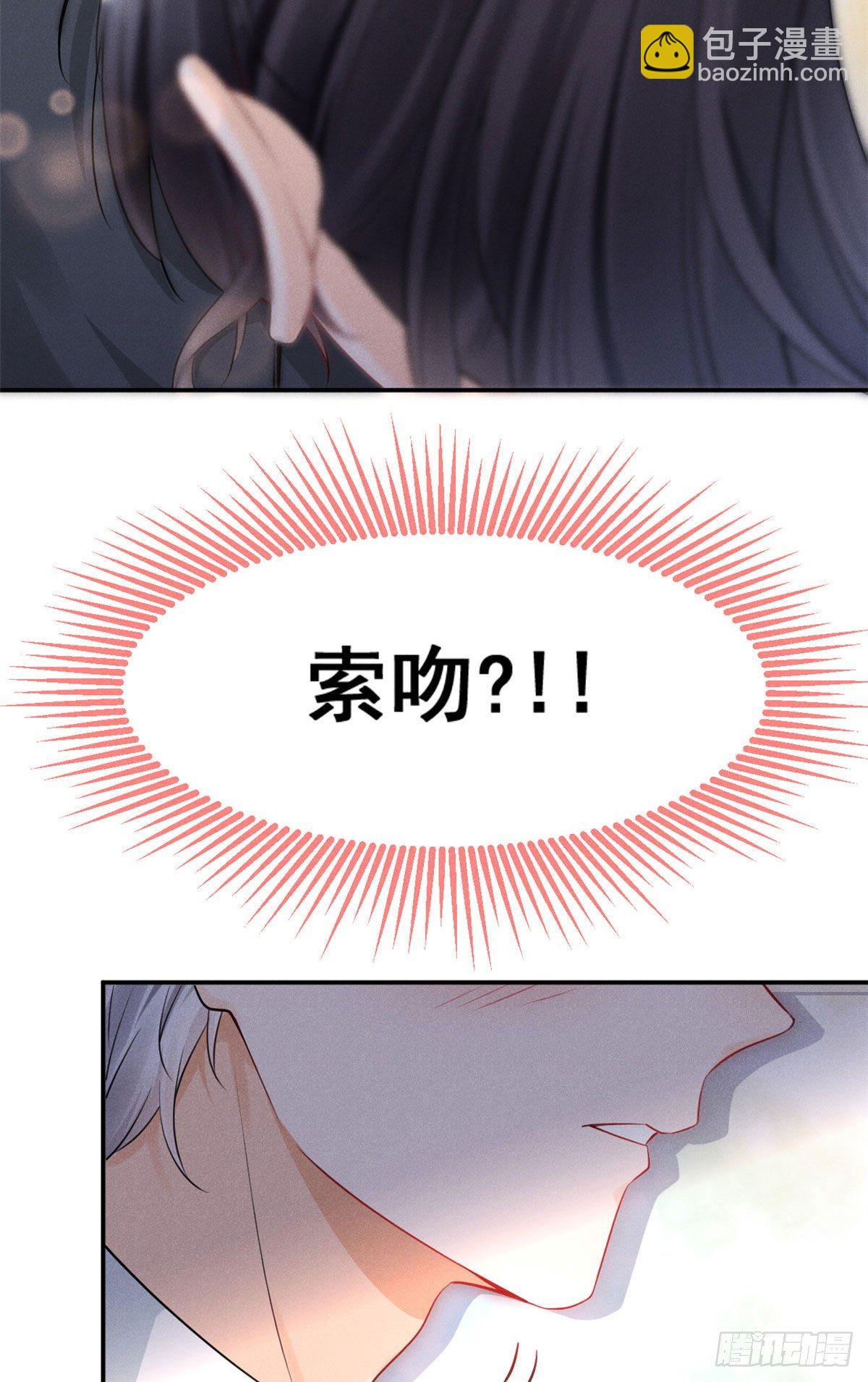 27 我磕的CP发糖了！-第29话