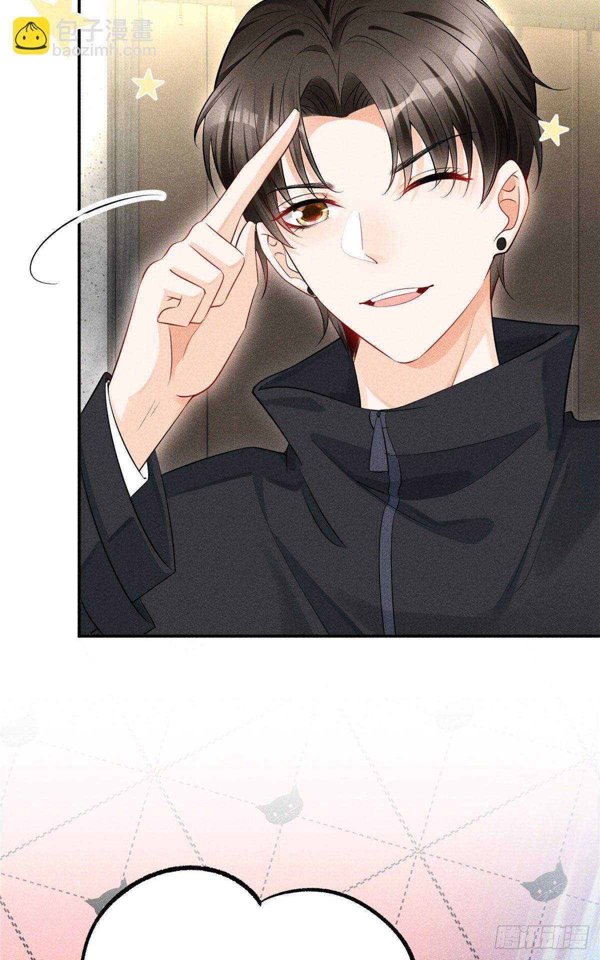 29 天才沐橙一秒打脸-第31话