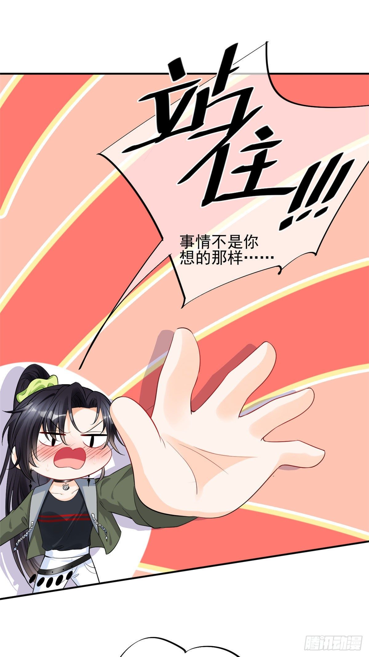 29 天才沐橙一秒打脸-第31话