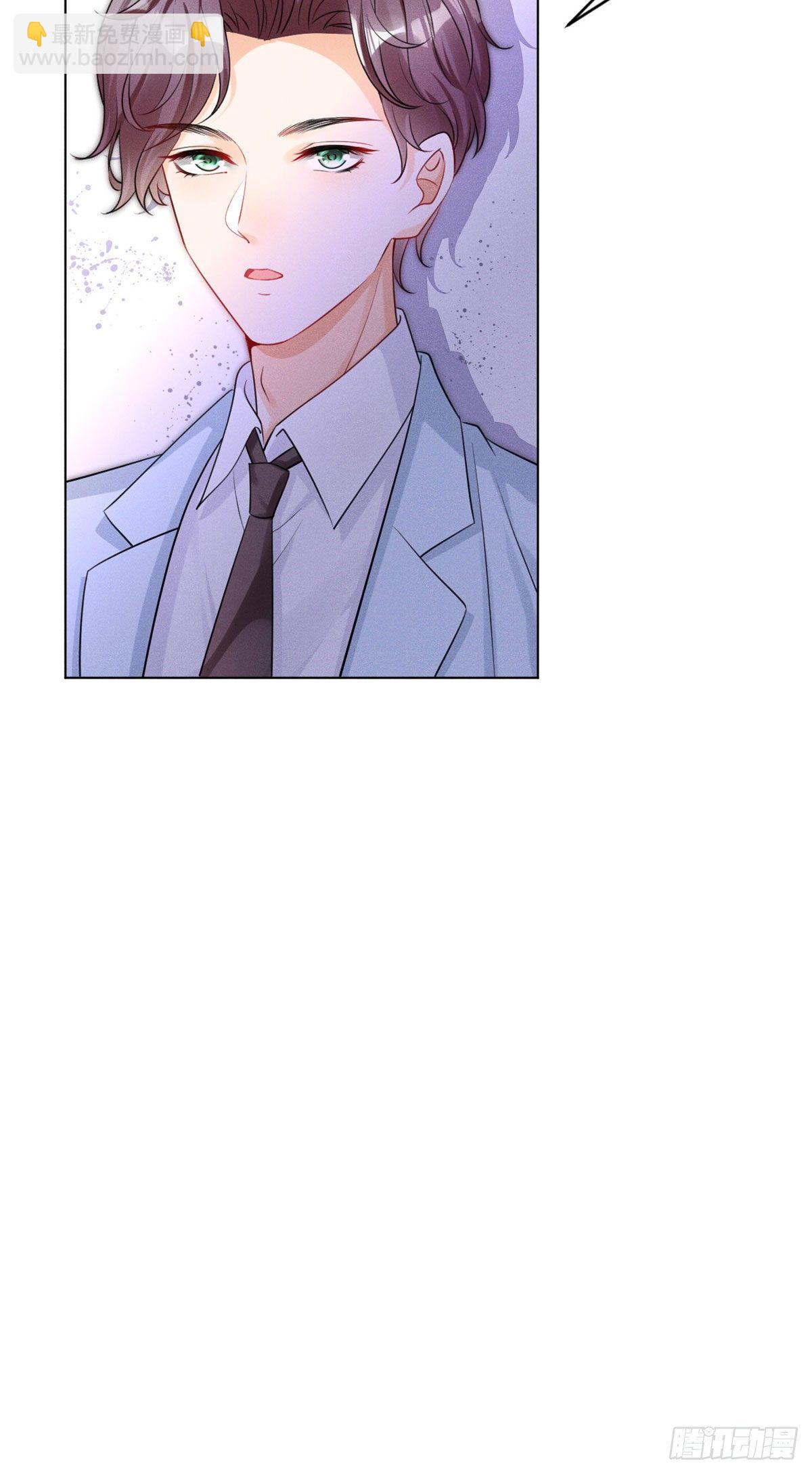 29 天才沐橙一秒打脸-第31话