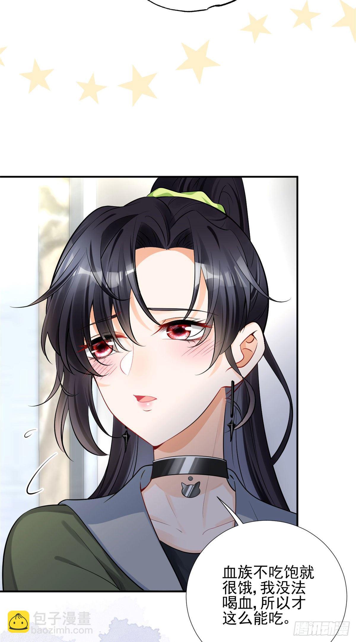 29 天才沐橙一秒打脸-第31话