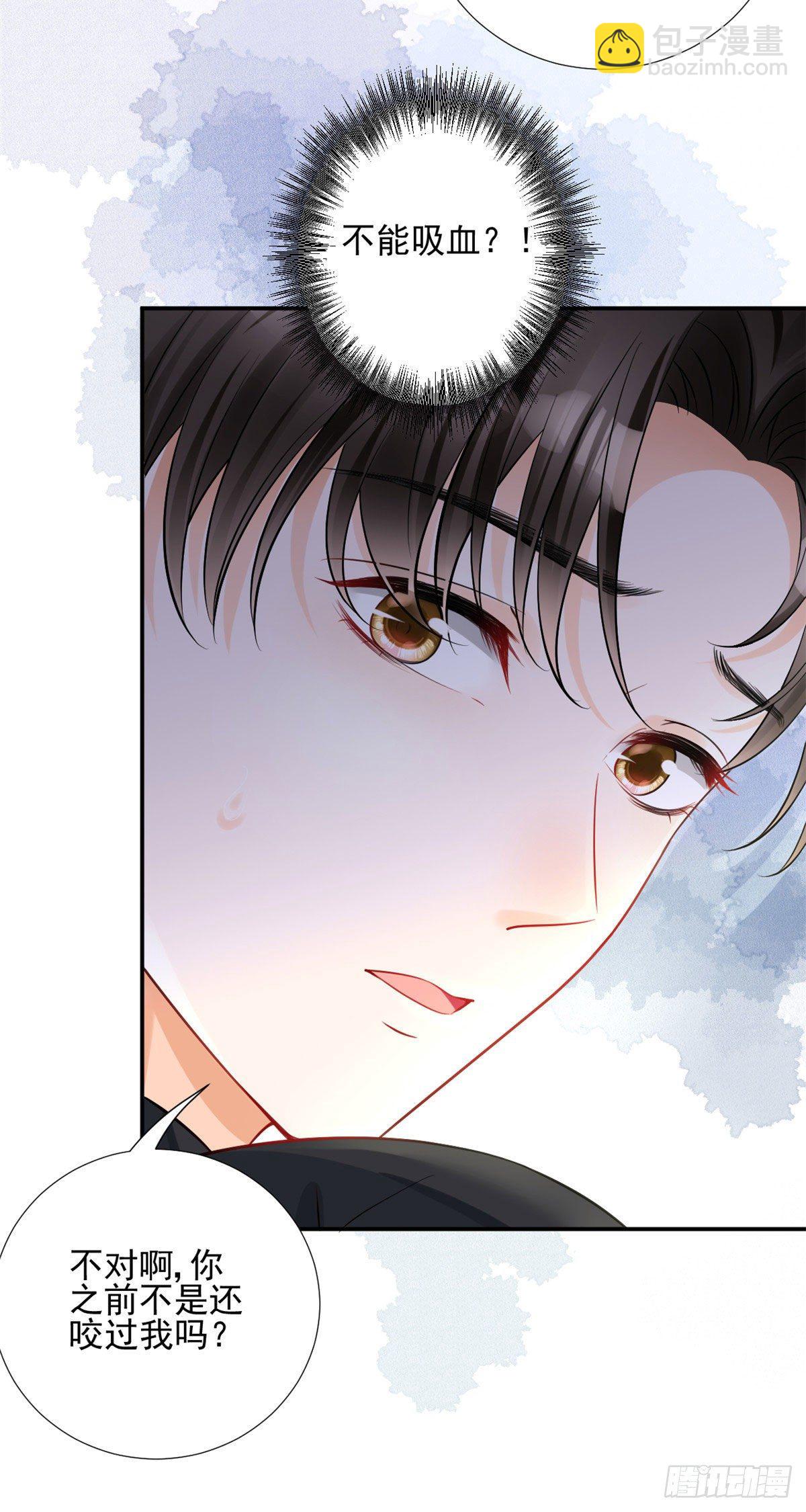 29 天才沐橙一秒打脸-第31话