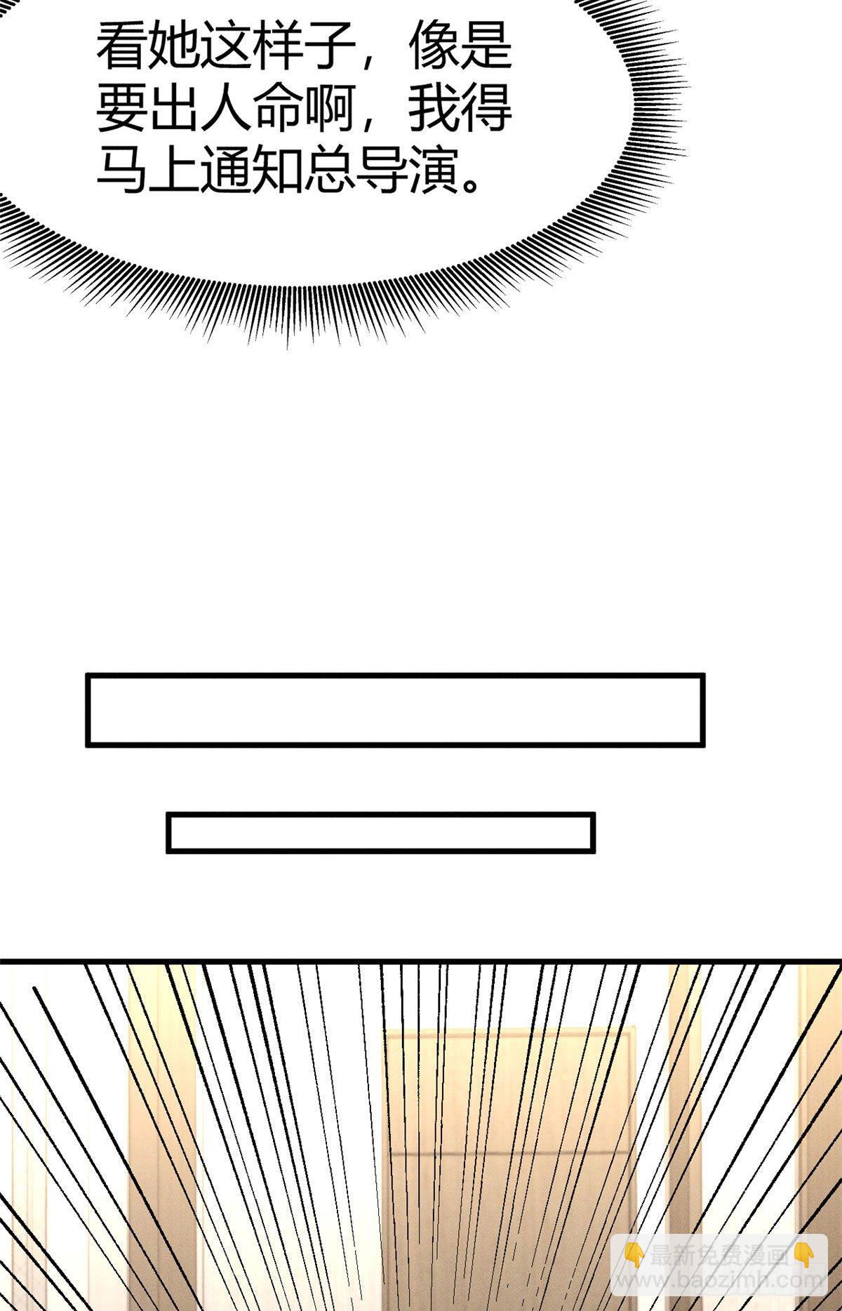 31 谁给你们的勇气来惹我？-第33话