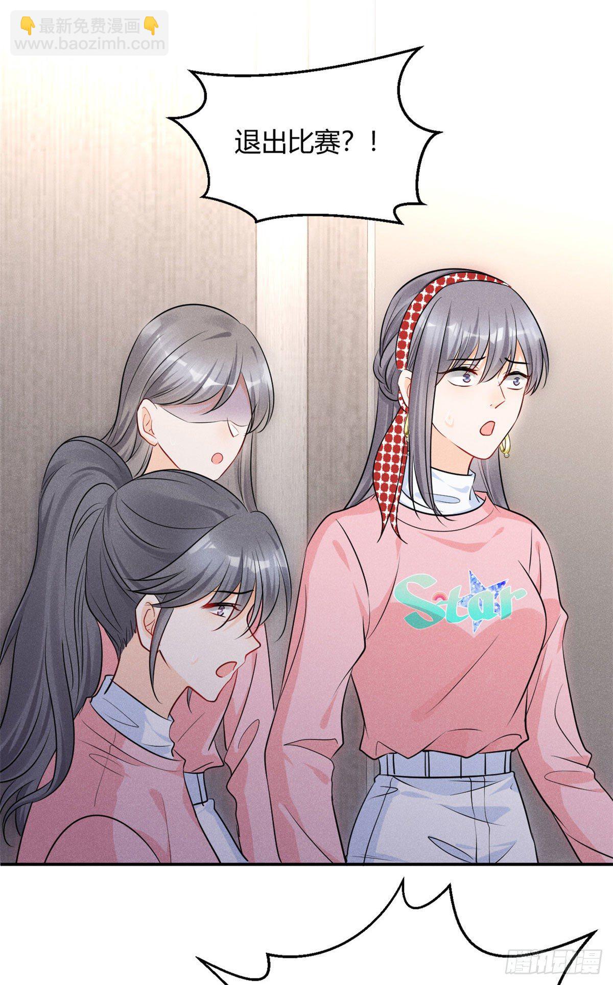 31 谁给你们的勇气来惹我？-第33话