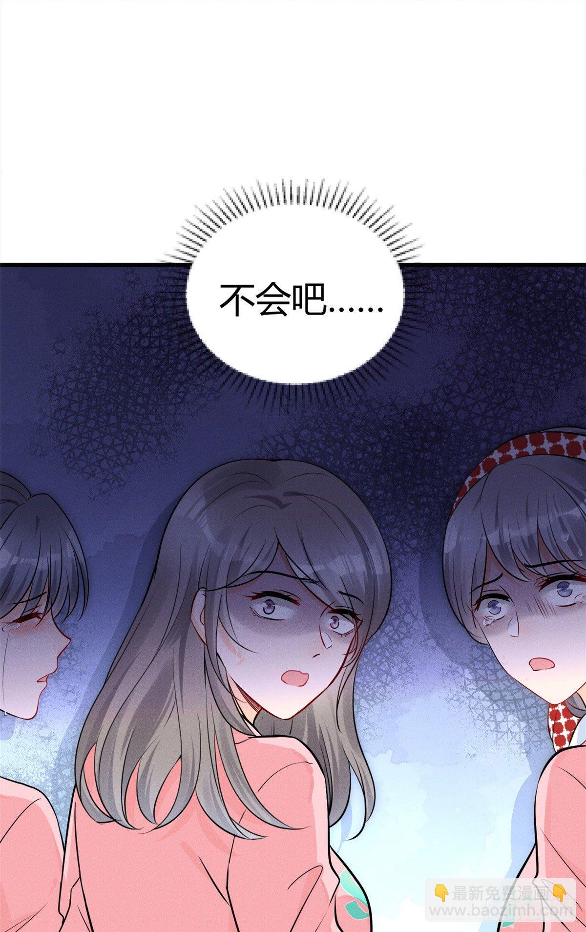 31 谁给你们的勇气来惹我？-第33话