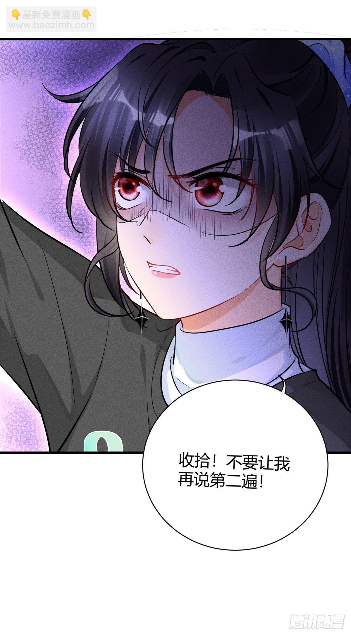 31 谁给你们的勇气来惹我？-第33话