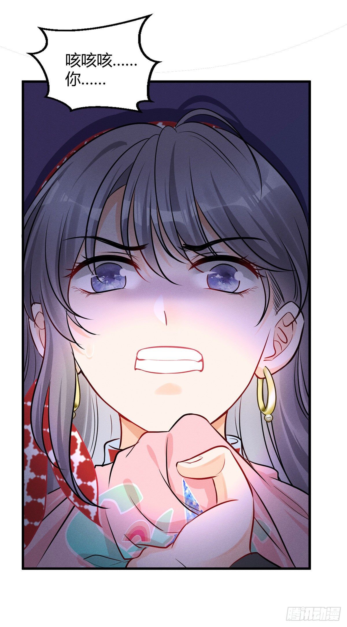 31 谁给你们的勇气来惹我？-第33话