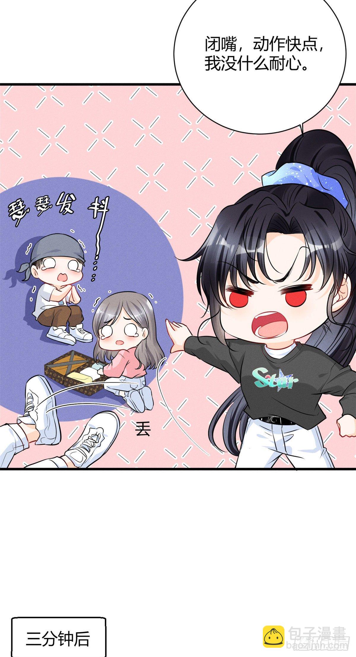 31 谁给你们的勇气来惹我？-第33话