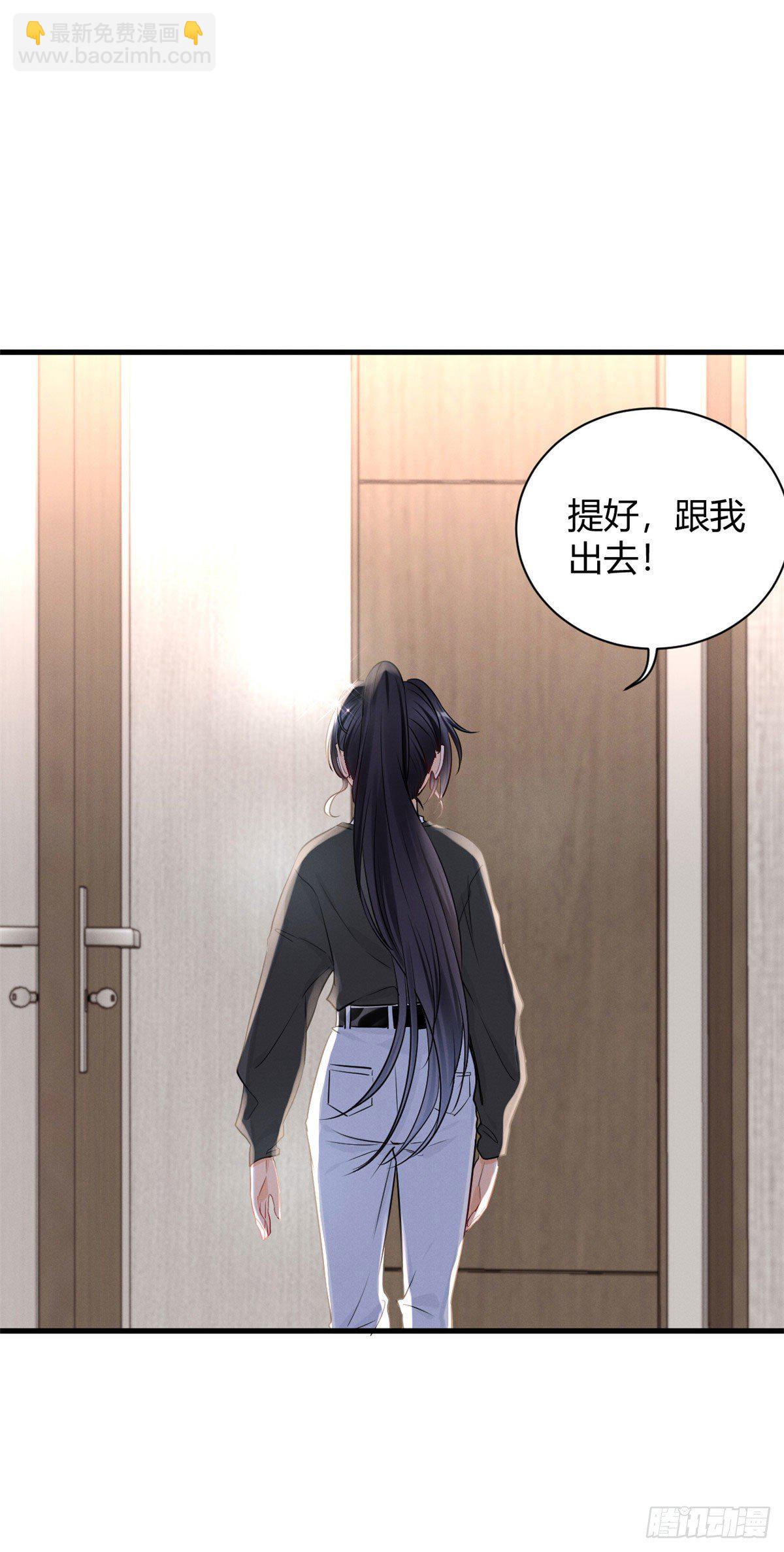 31 谁给你们的勇气来惹我？-第33话