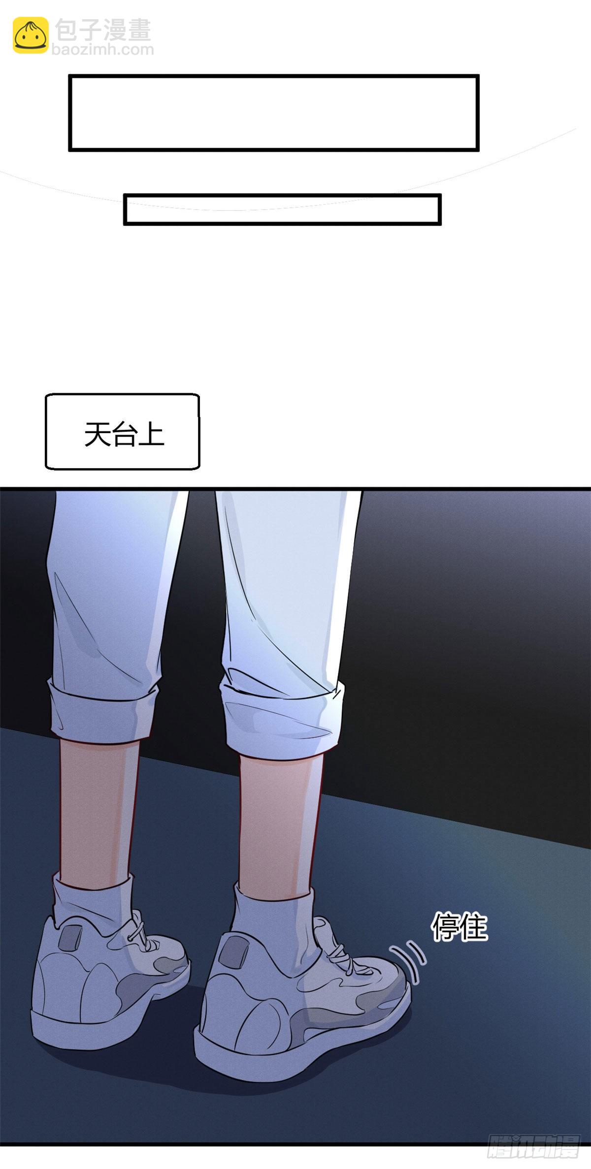 31 谁给你们的勇气来惹我？-第33话