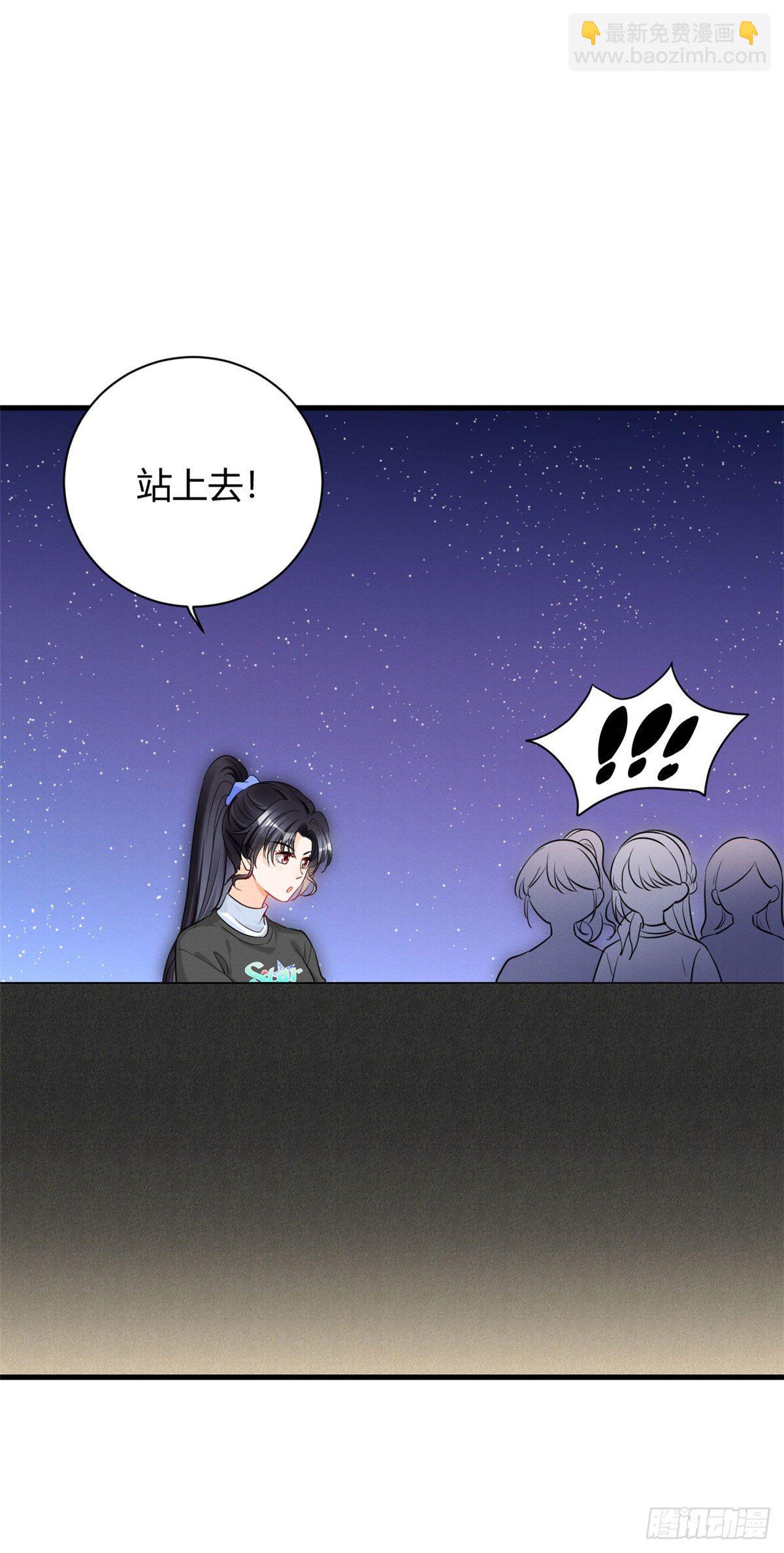 31 谁给你们的勇气来惹我？-第33话