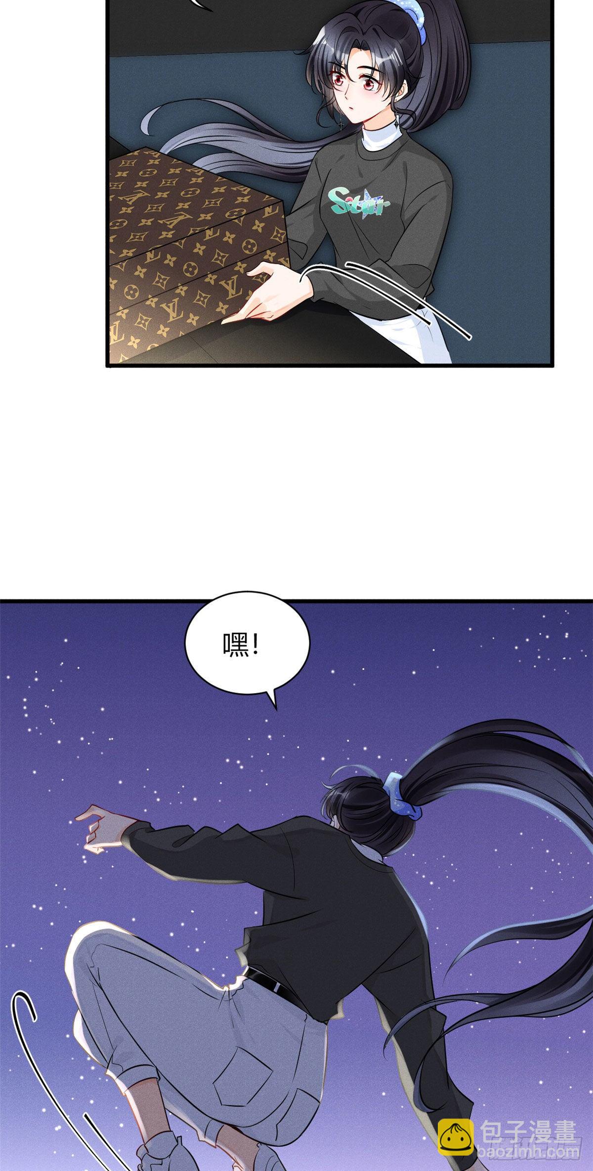 31 谁给你们的勇气来惹我？-第33话