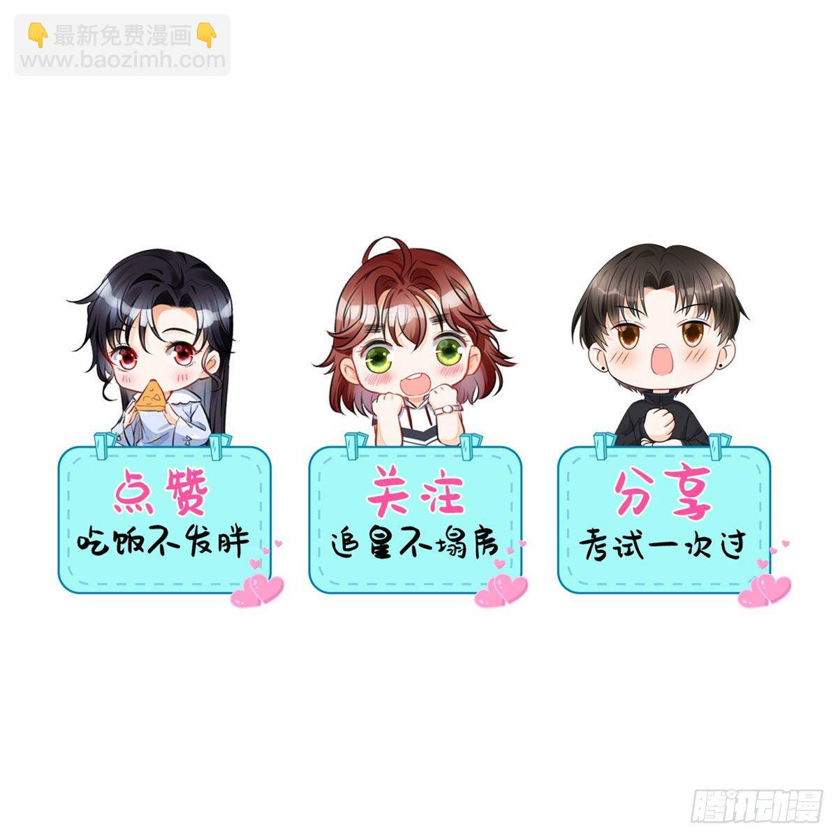 31 谁给你们的勇气来惹我？-第33话