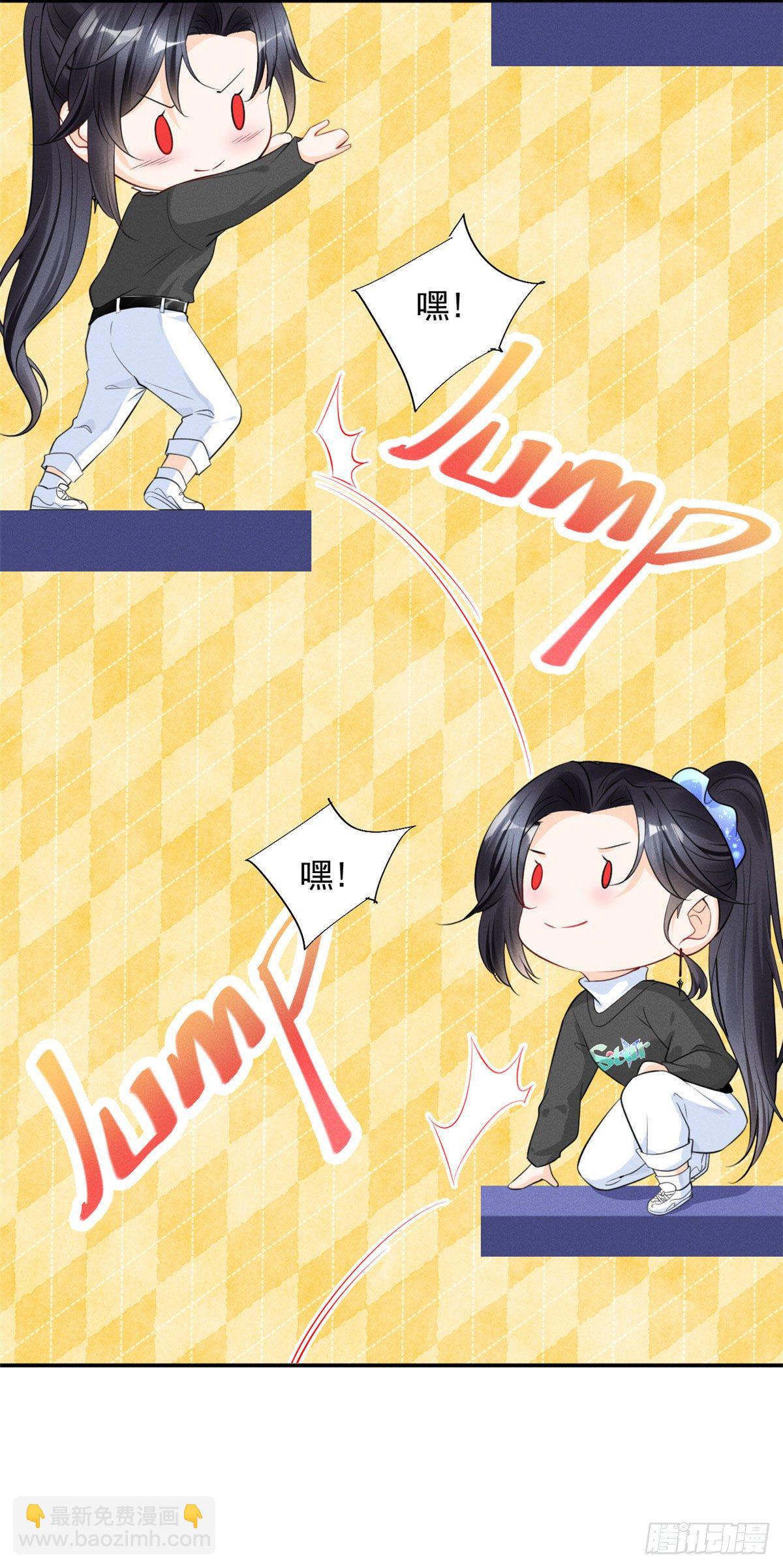 33 没什么是撒娇不能解决的！-第35话