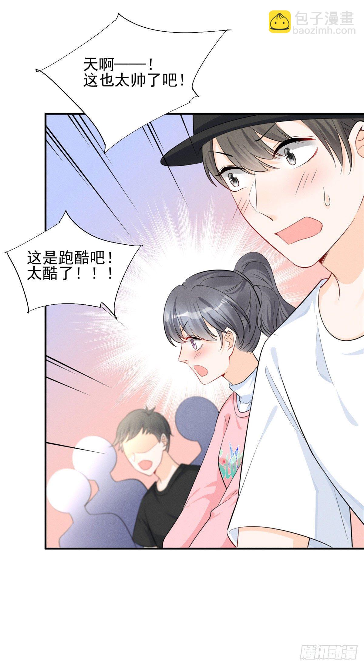 33 没什么是撒娇不能解决的！-第35话