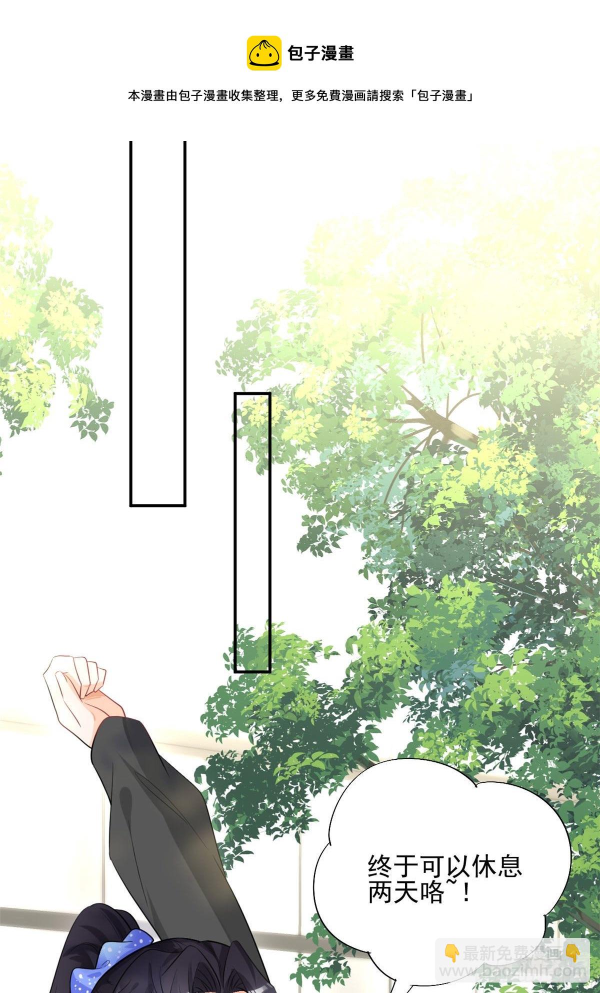 35 唯一的S级-第37话