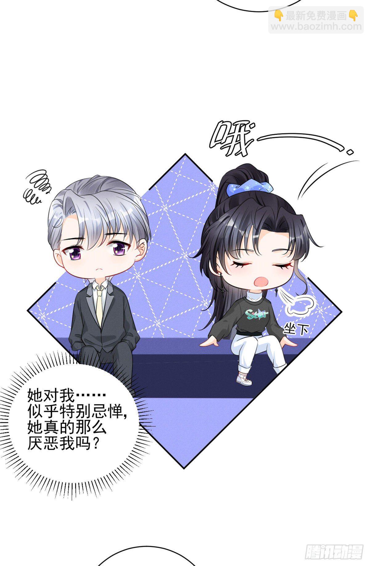 35 唯一的S级-第37话