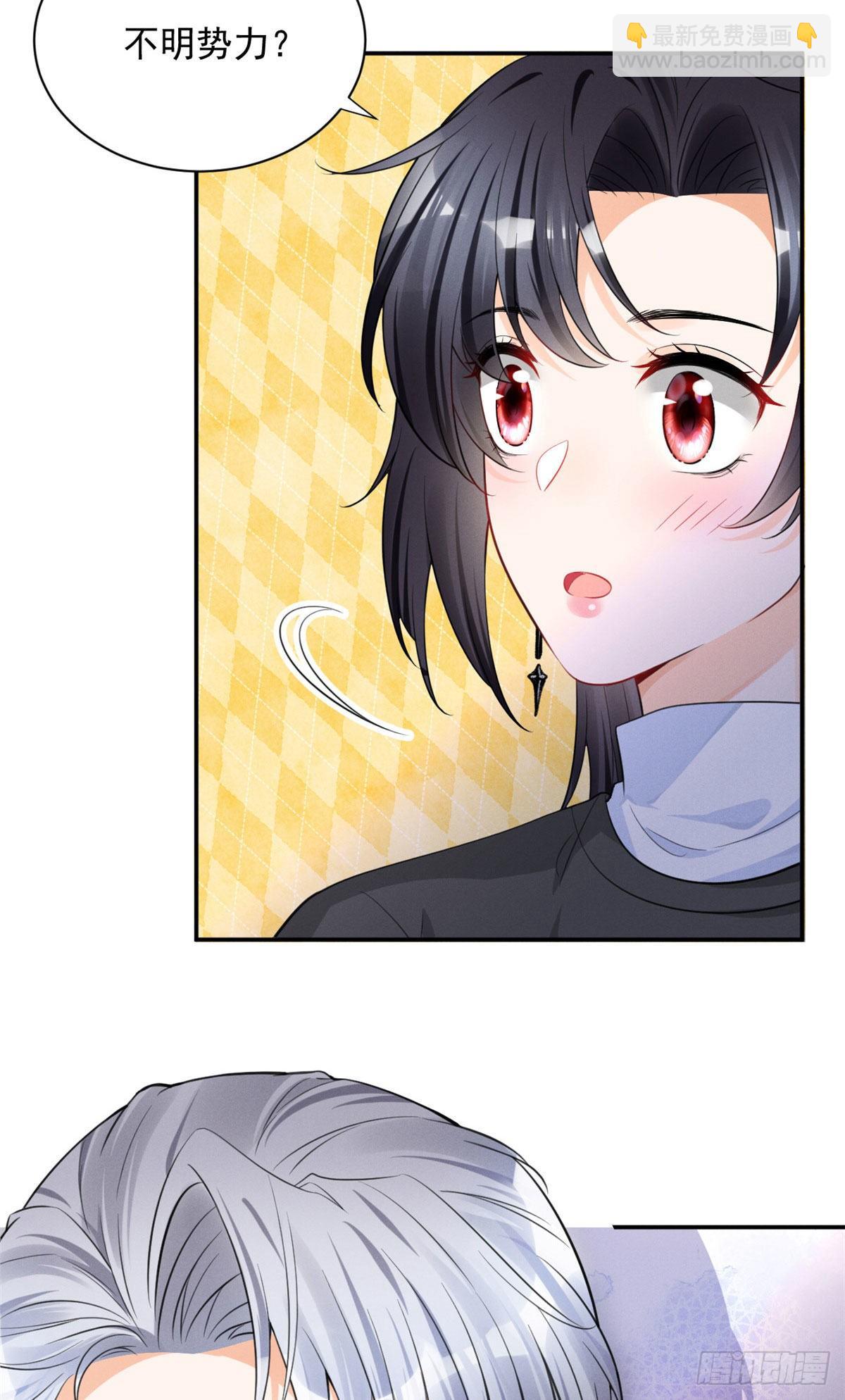 35 唯一的S级-第37话