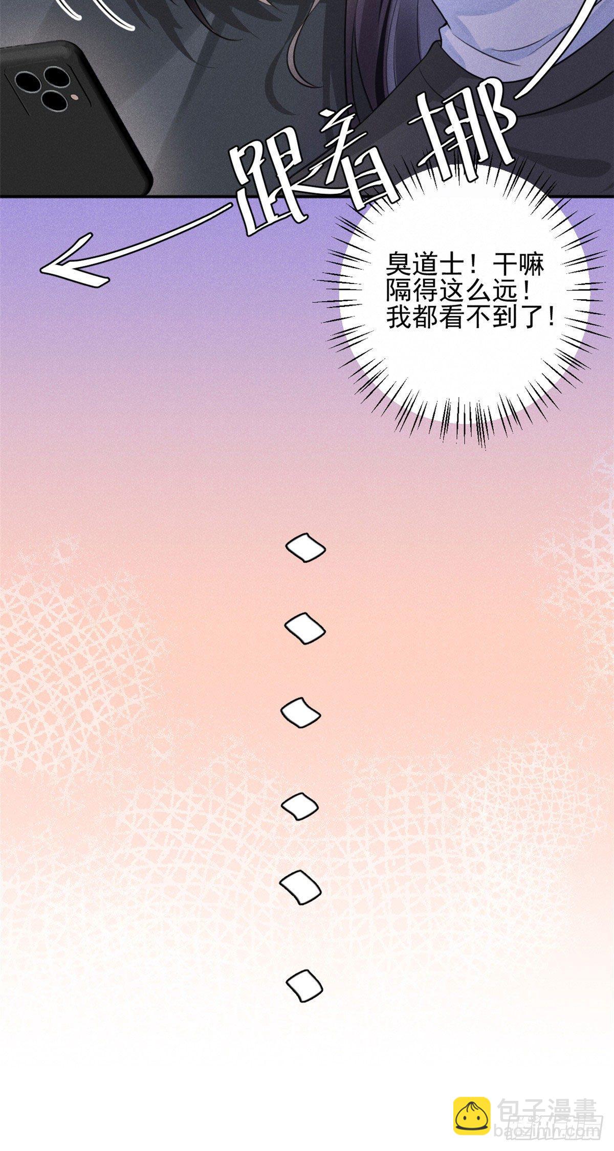 35 唯一的S级-第37话