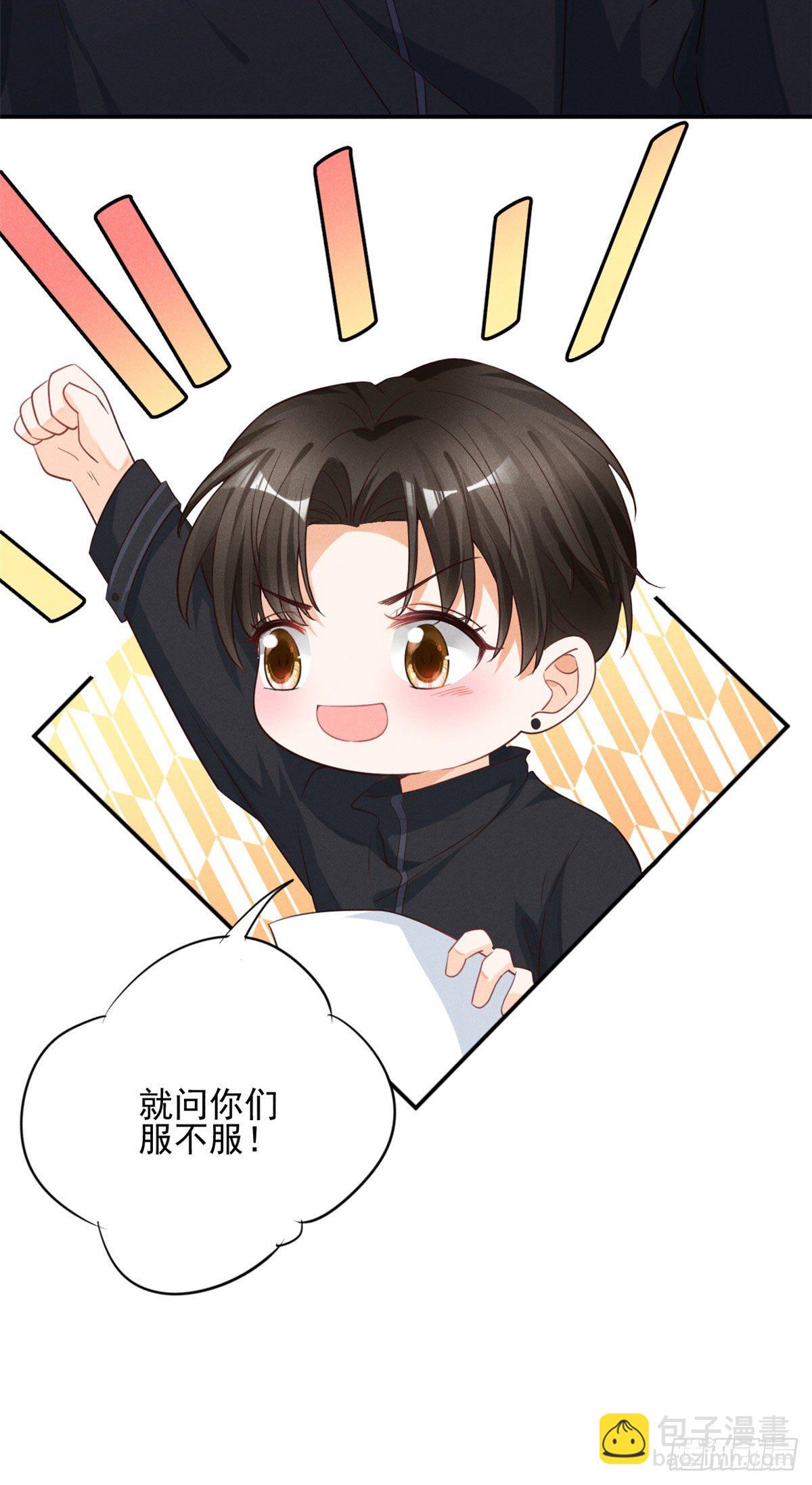 35 唯一的S级-第37话