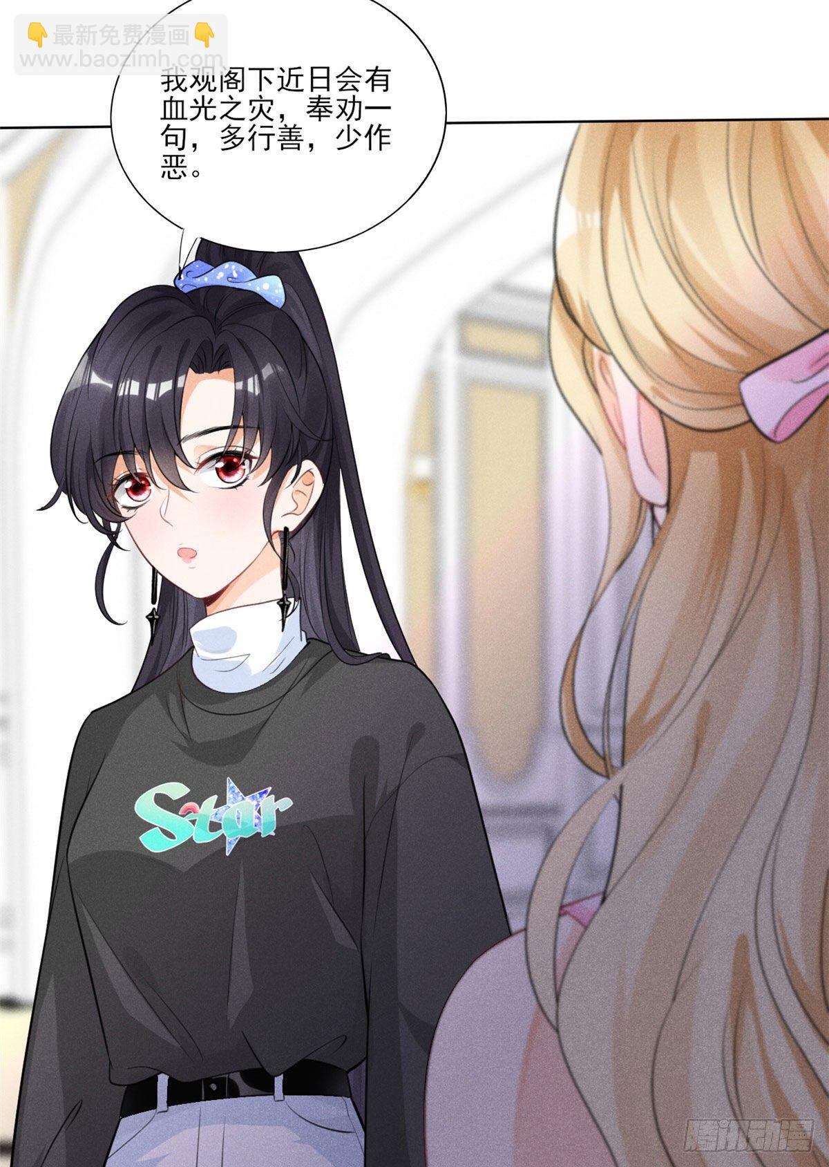 37 乡巴佬当众出丑-第39话