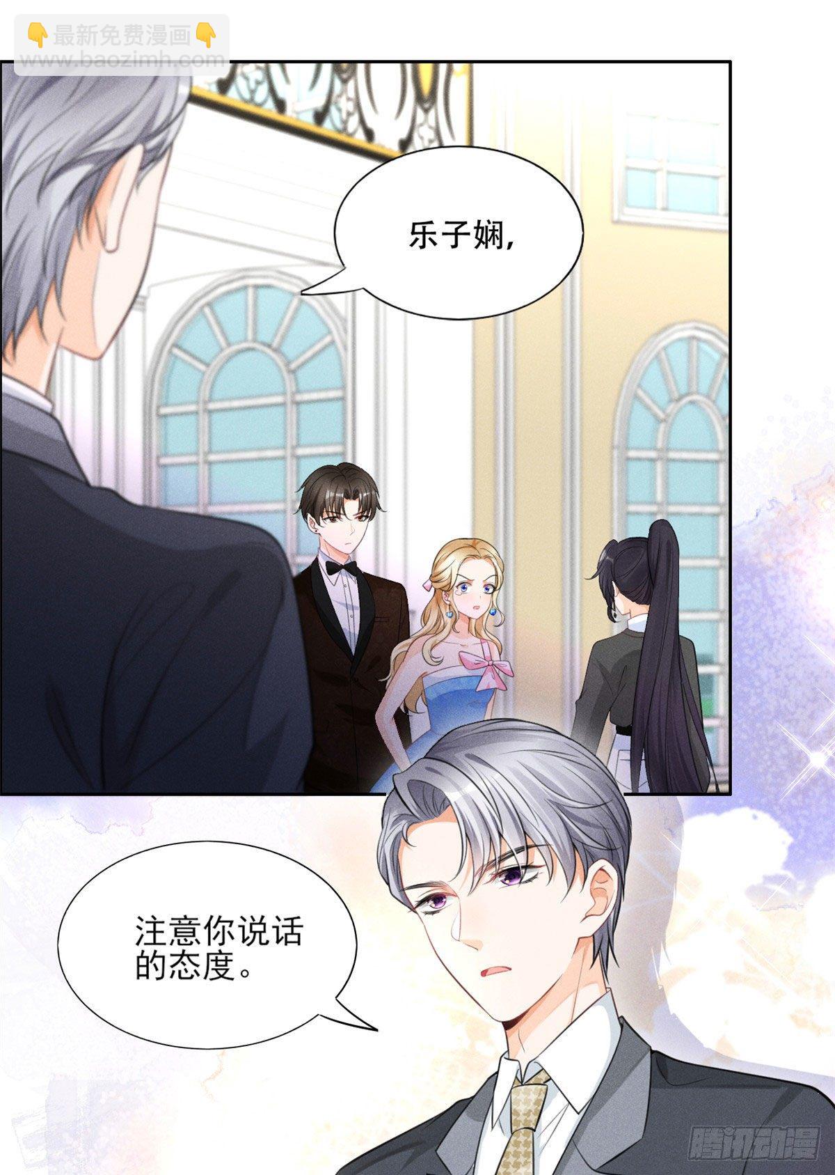 37 乡巴佬当众出丑-第39话