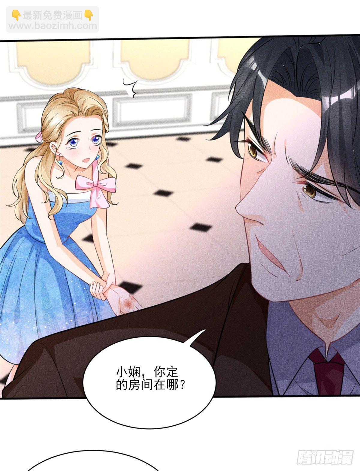 37 乡巴佬当众出丑-第39话