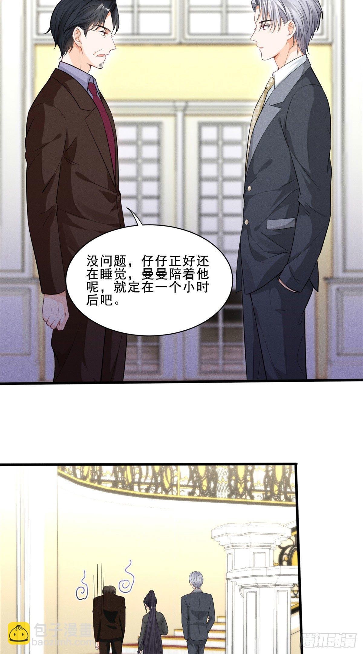 37 乡巴佬当众出丑-第39话